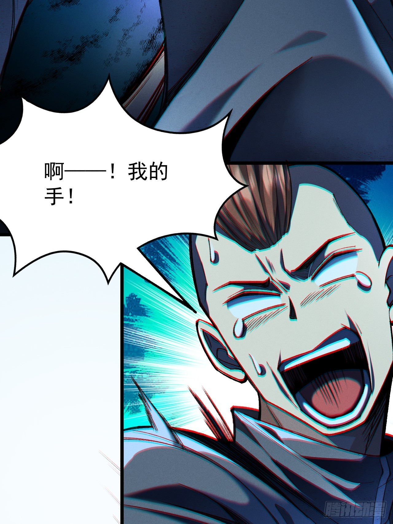 第三话 你是？高温开始！(1/3)-第4话