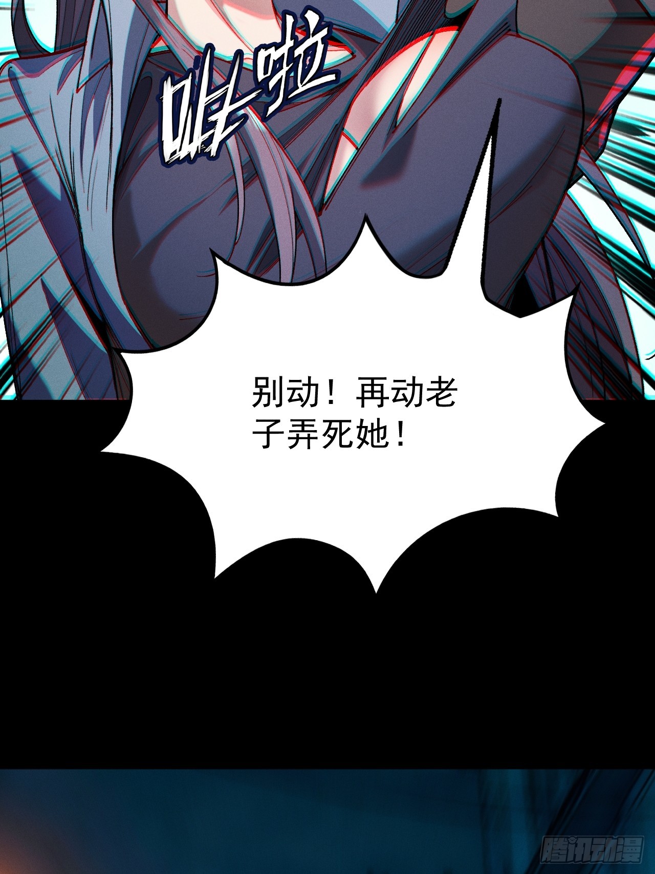 第三话 你是？高温开始！(1/3)-第4话
