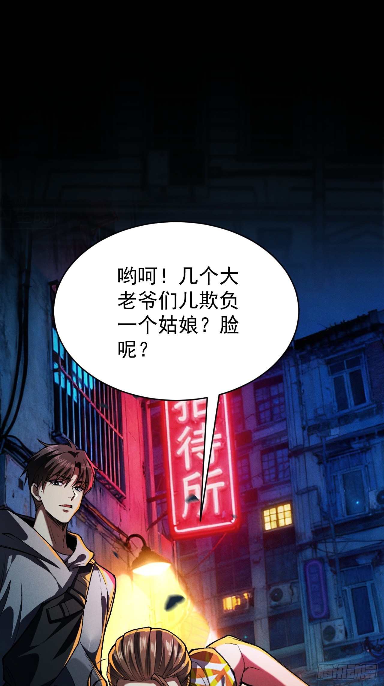 第三话 你是？高温开始！(1/3)-第4话
