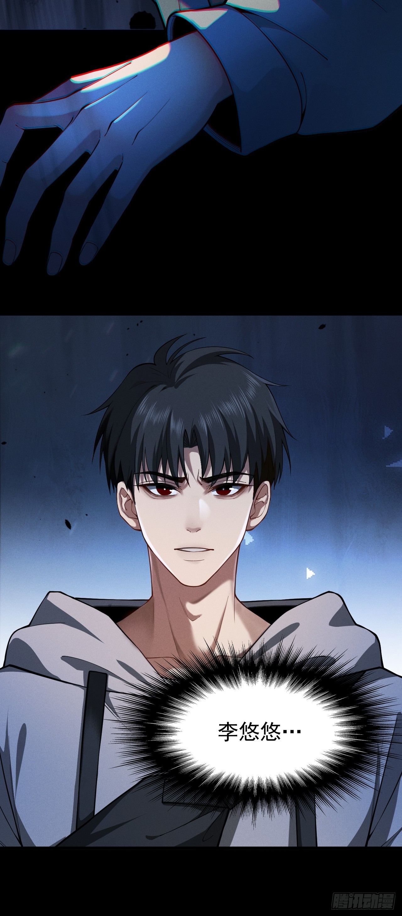 第三话 你是？高温开始！(1/3)-第4话