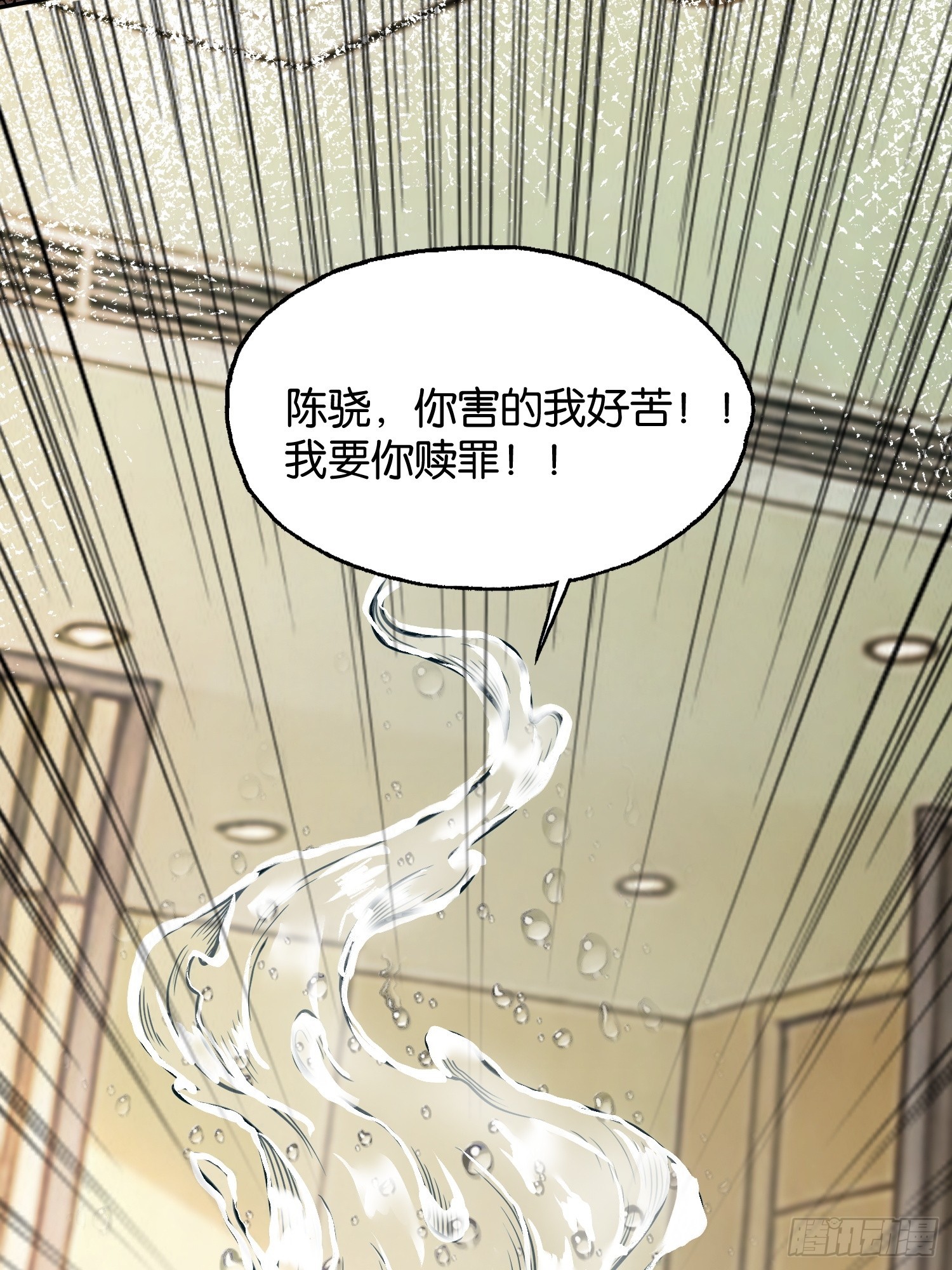 第四十话 柳晚清的结局(1/2)-第42话