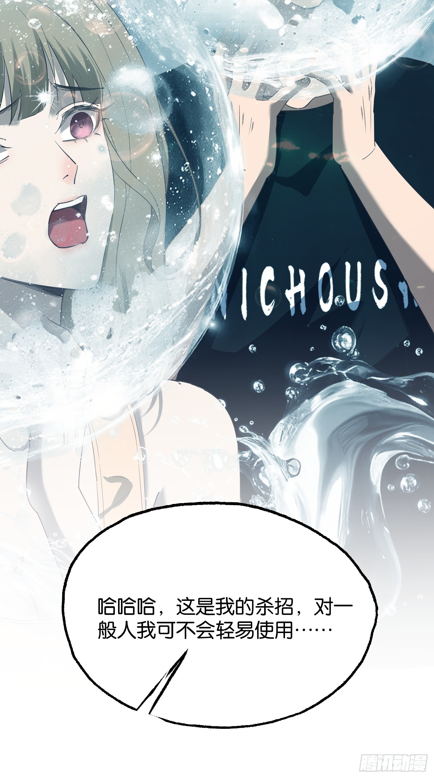 第四十话 柳晚清的结局(1/2)-第42话