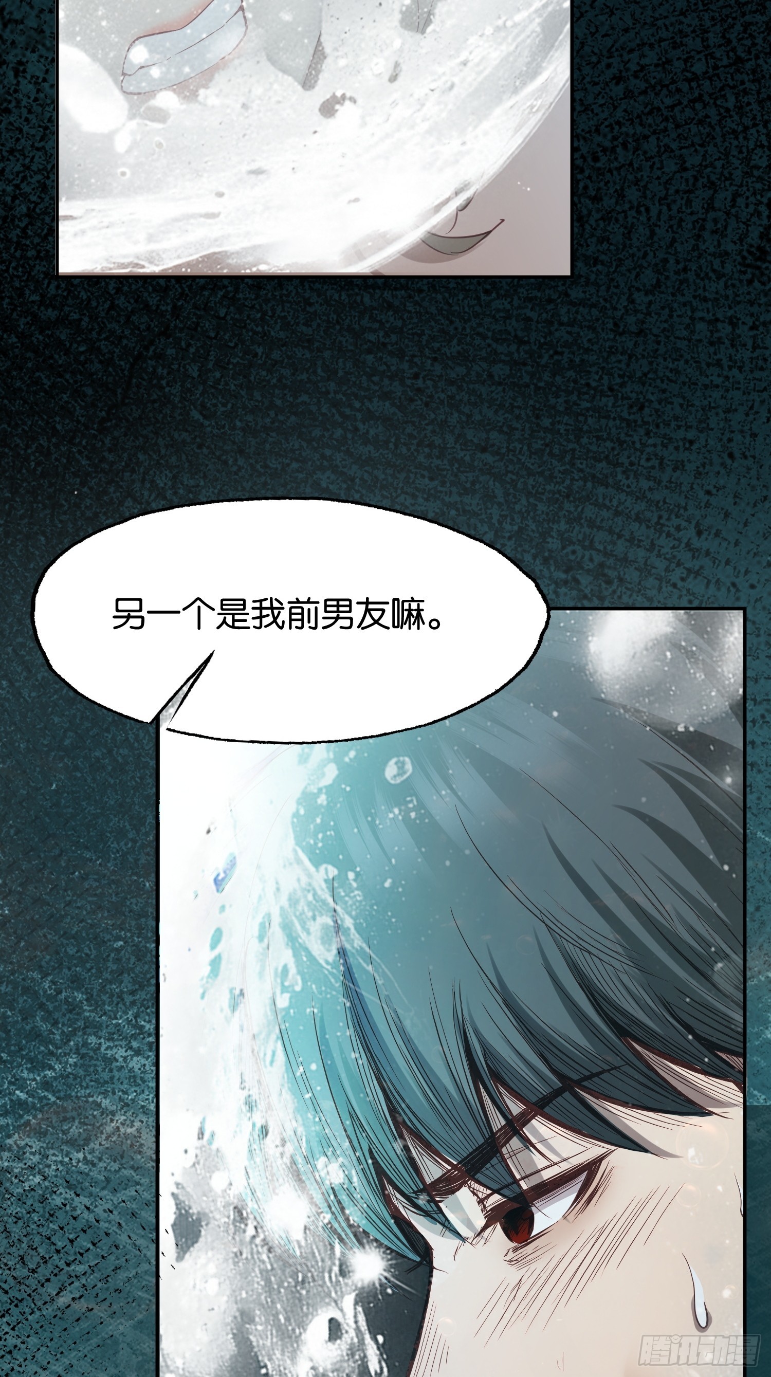 第四十话 柳晚清的结局(1/2)-第42话