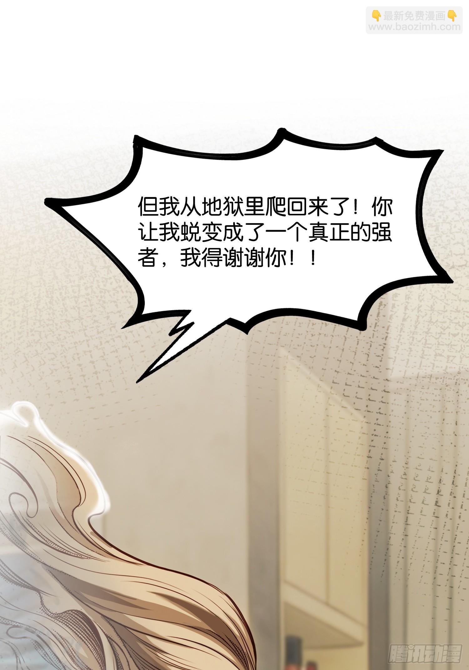 第四十话 柳晚清的结局(1/2)-第42话