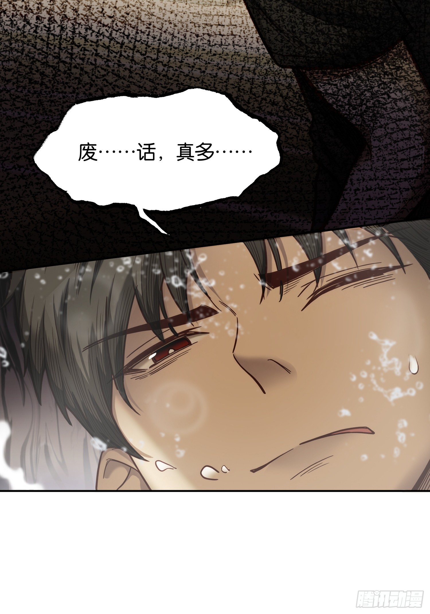 第四十话 柳晚清的结局(1/2)-第42话
