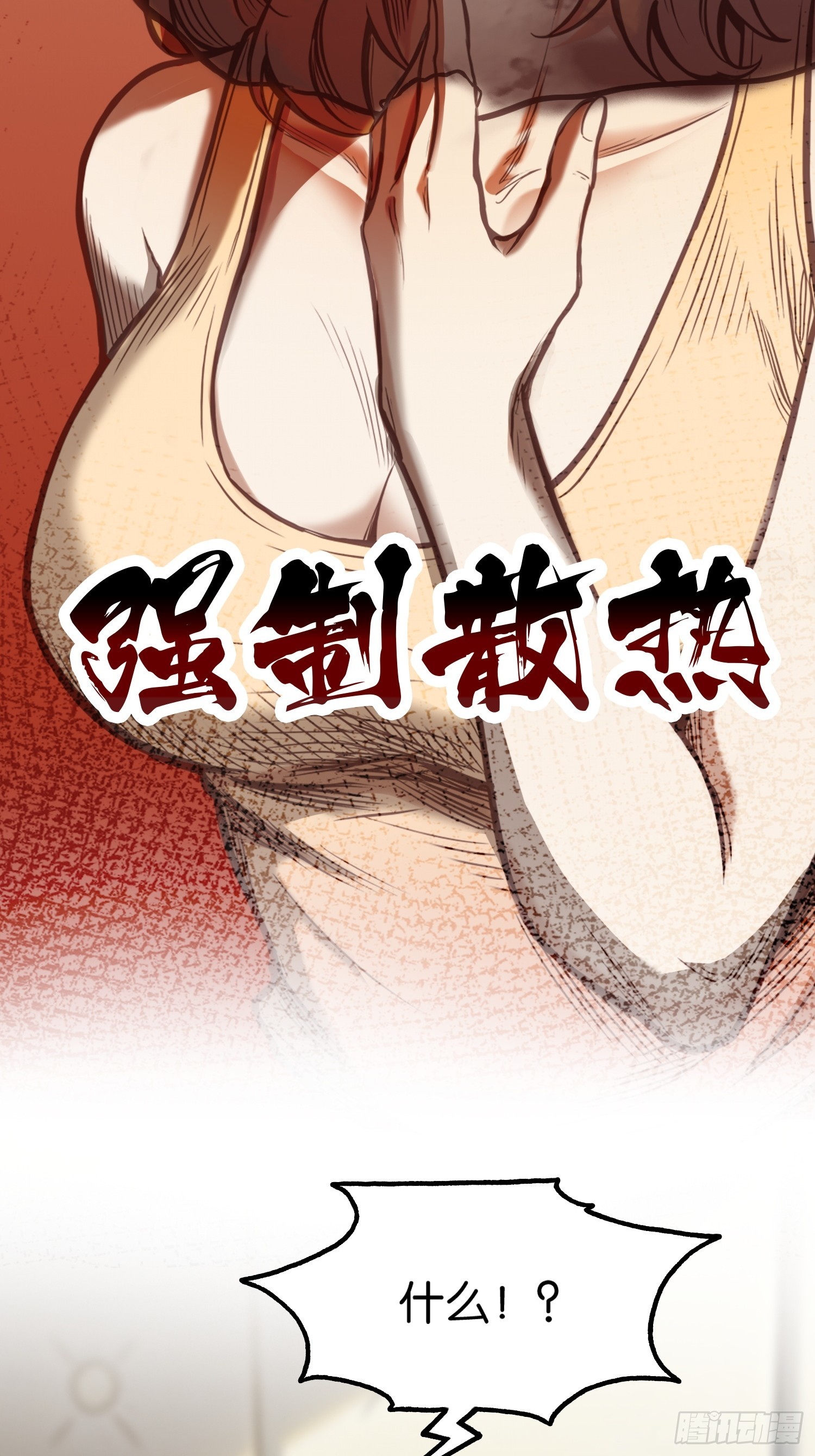 第四十话 柳晚清的结局(1/2)-第42话
