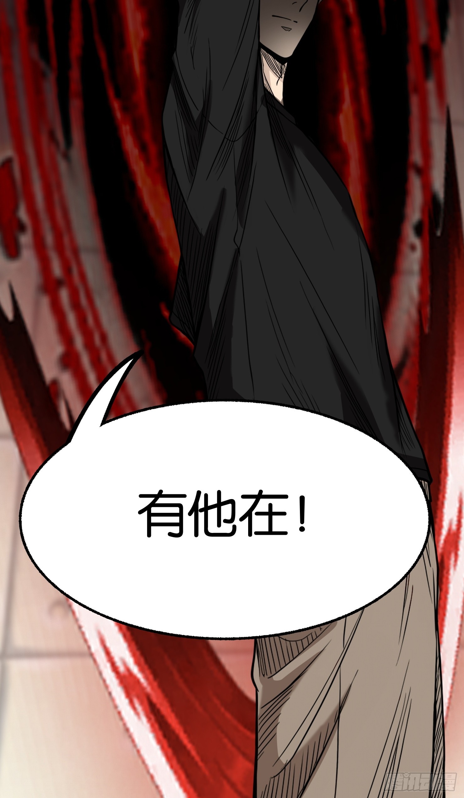 第四十话 柳晚清的结局(1/2)-第42话