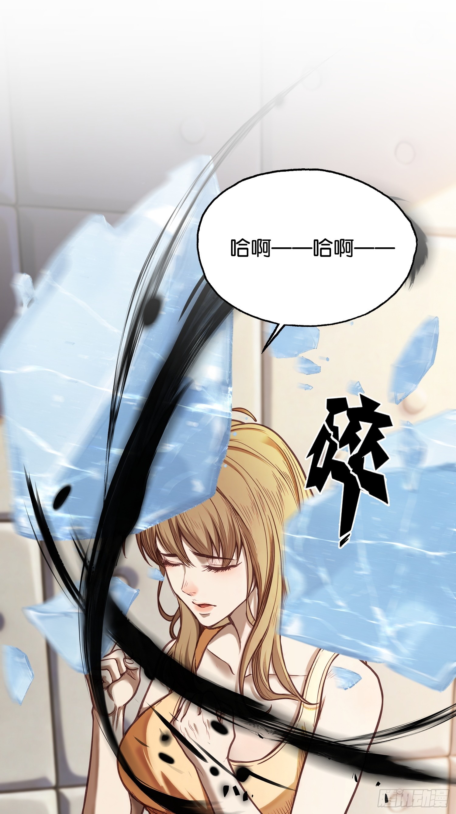 第四十话 柳晚清的结局(1/2)-第42话