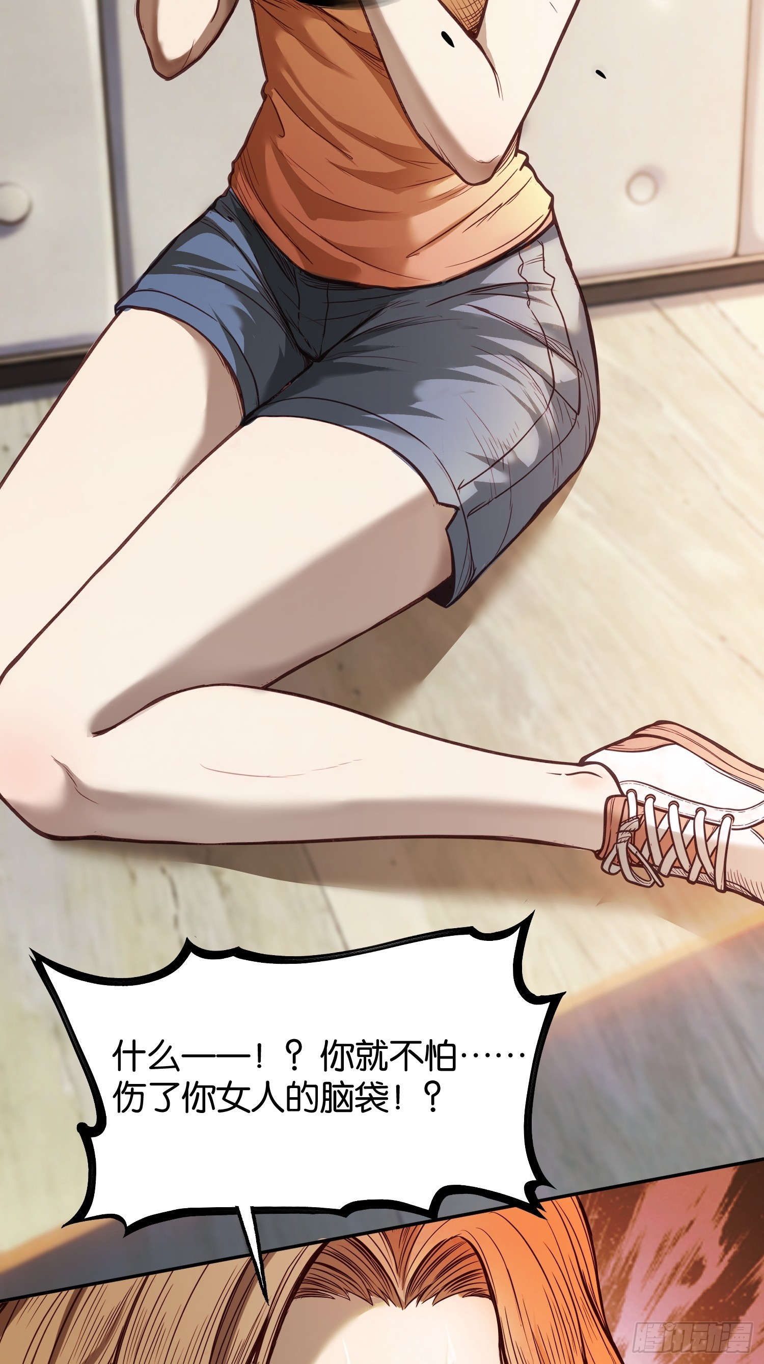第四十话 柳晚清的结局(1/2)-第42话