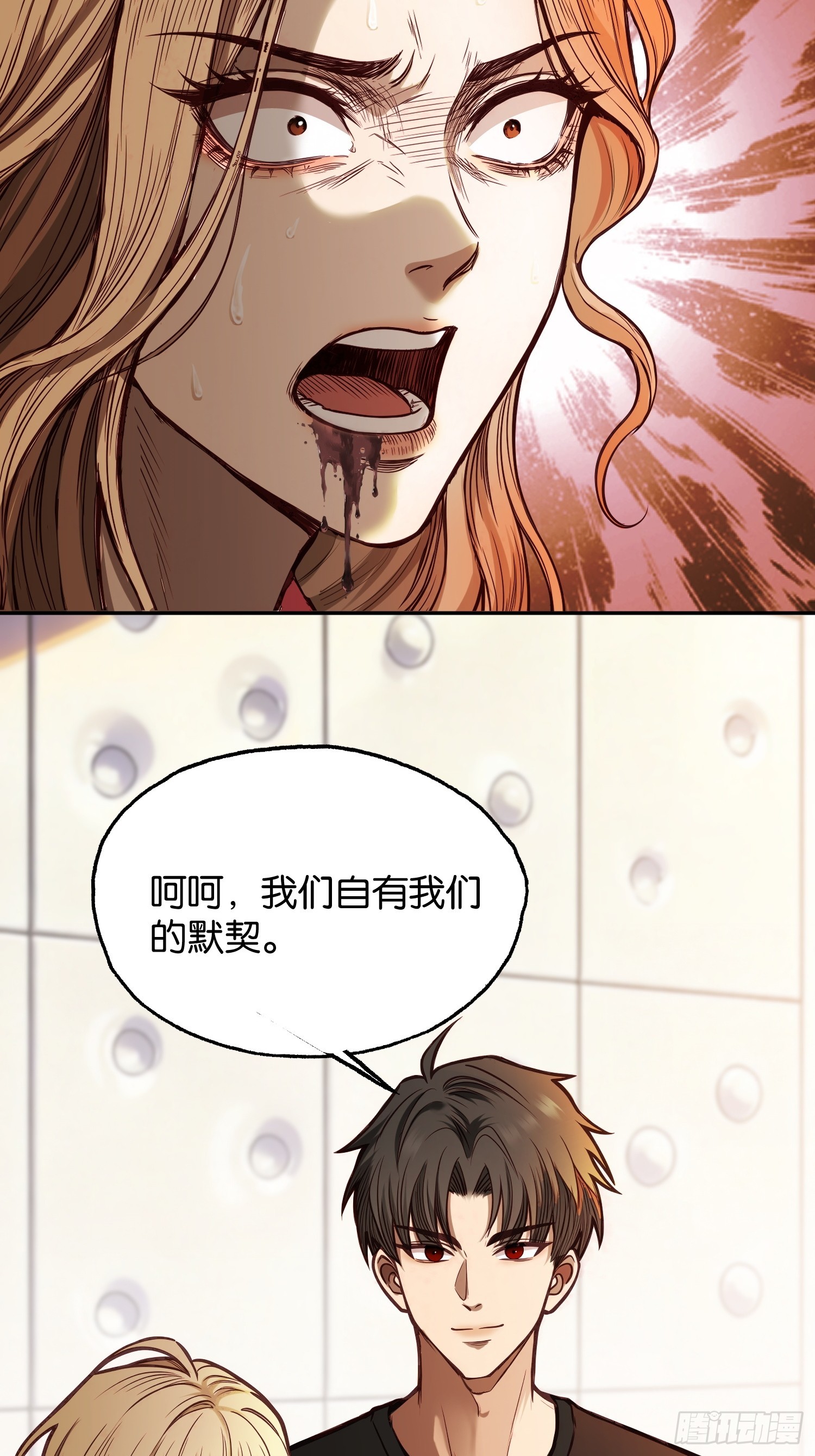 第四十话 柳晚清的结局(1/2)-第42话