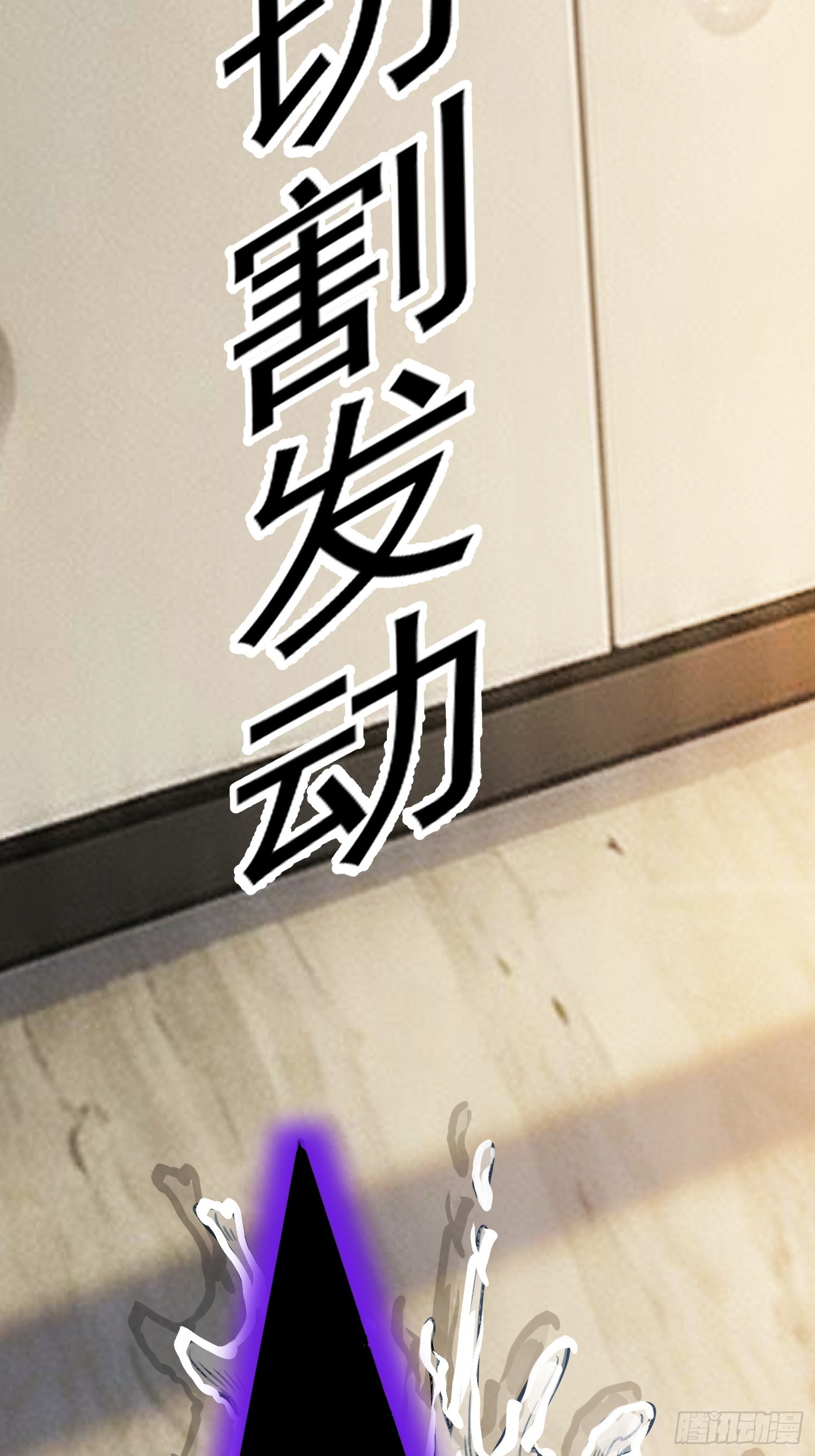 第四十话 柳晚清的结局(1/2)-第42话