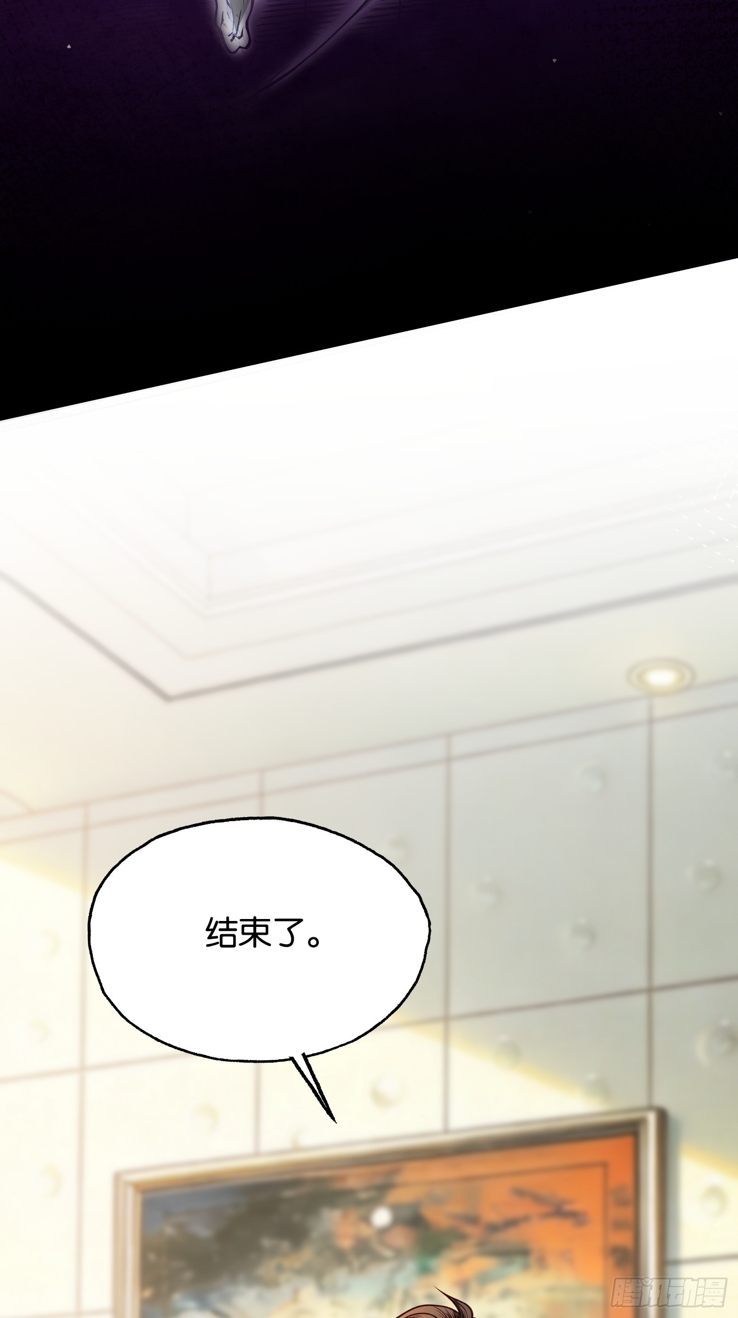 第四十话 柳晚清的结局(1/2)-第42话