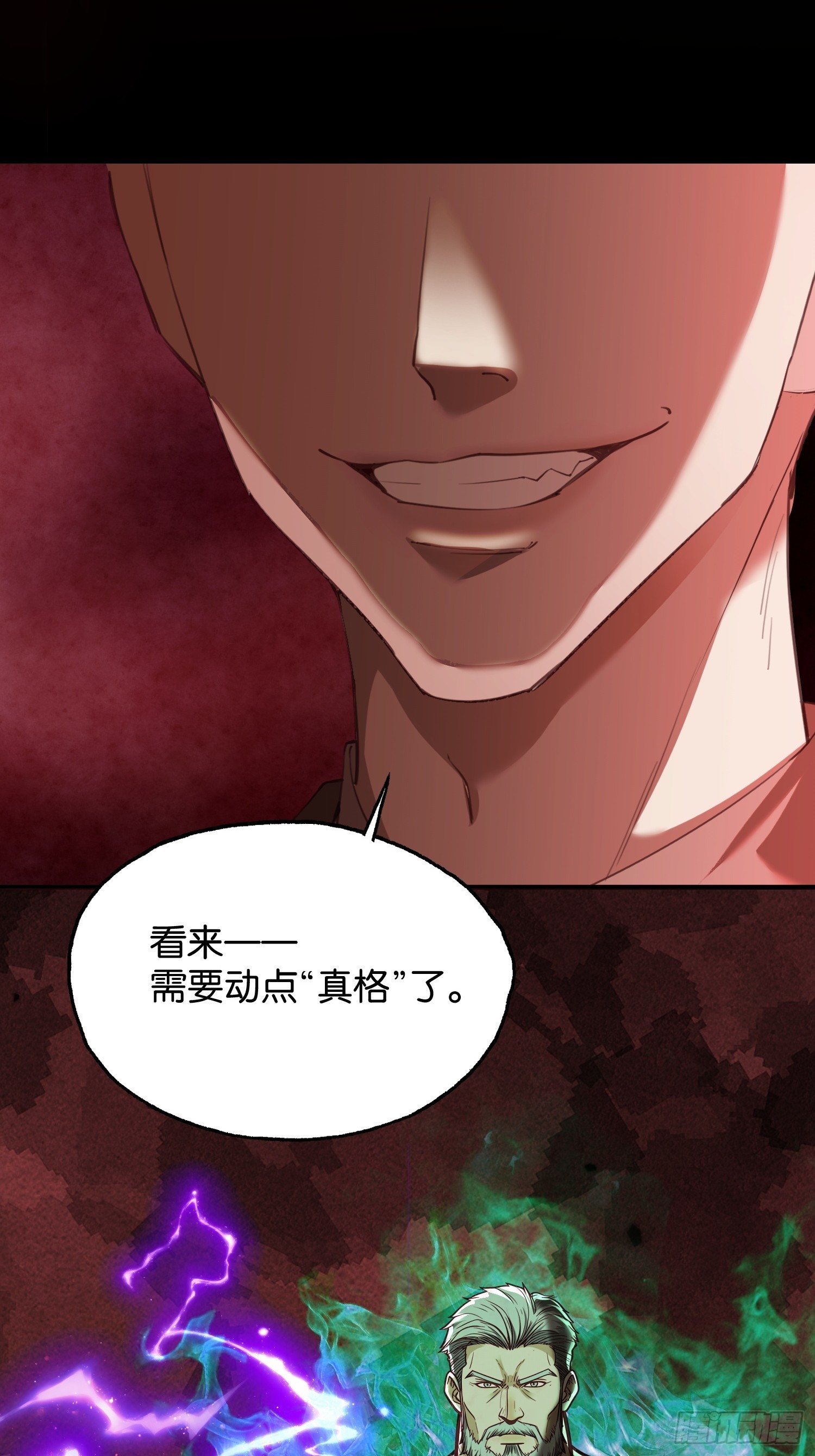 第四十话 柳晚清的结局(1/2)-第42话