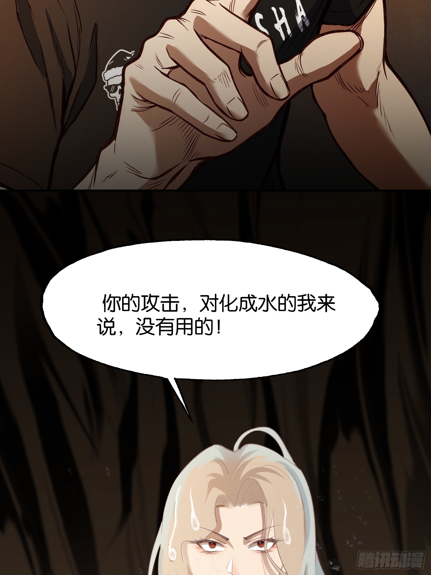 第四十话 柳晚清的结局(1/2)-第42话