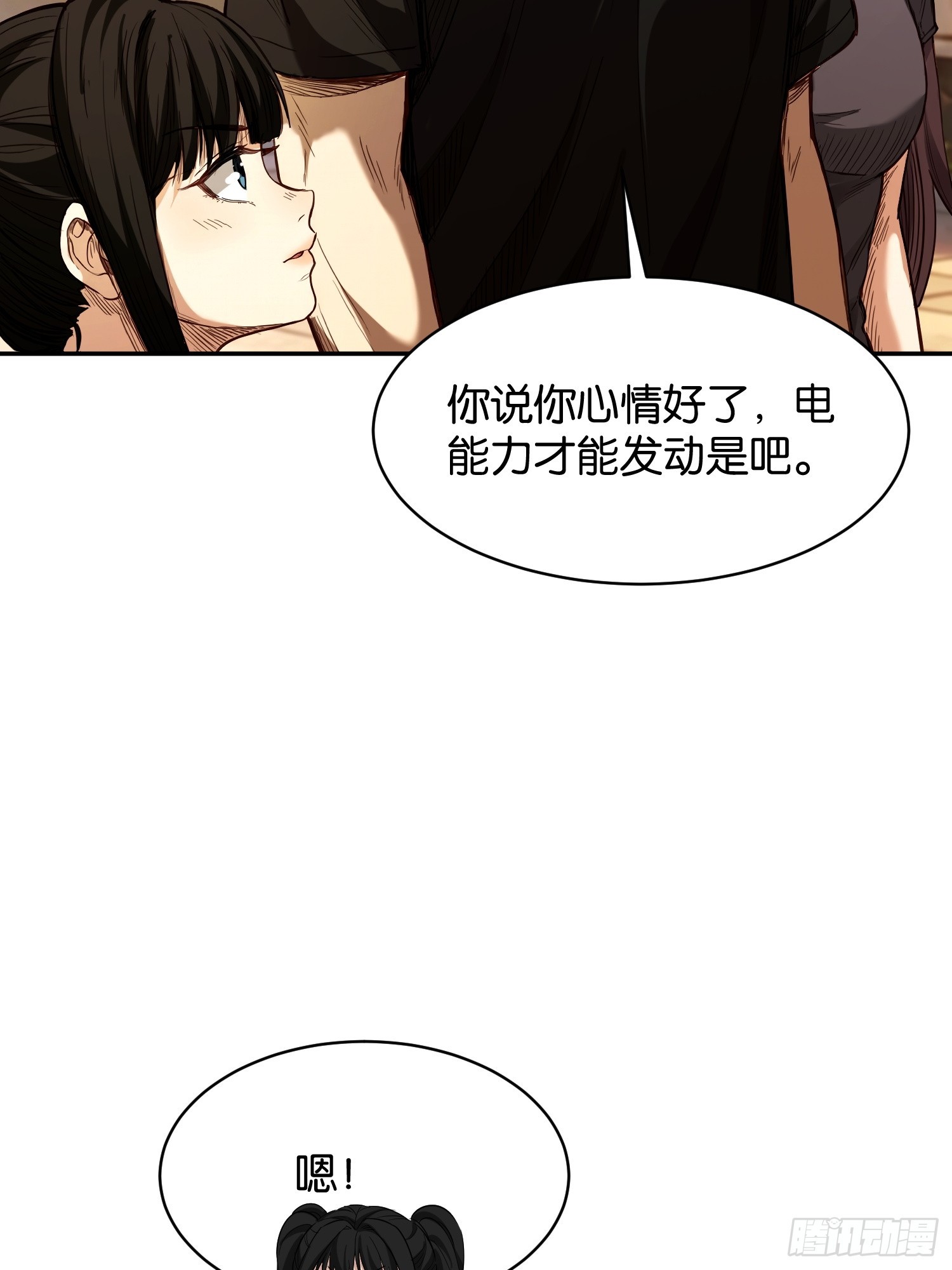 第四十二话 游乐园惊魂(1/2)-第44话
