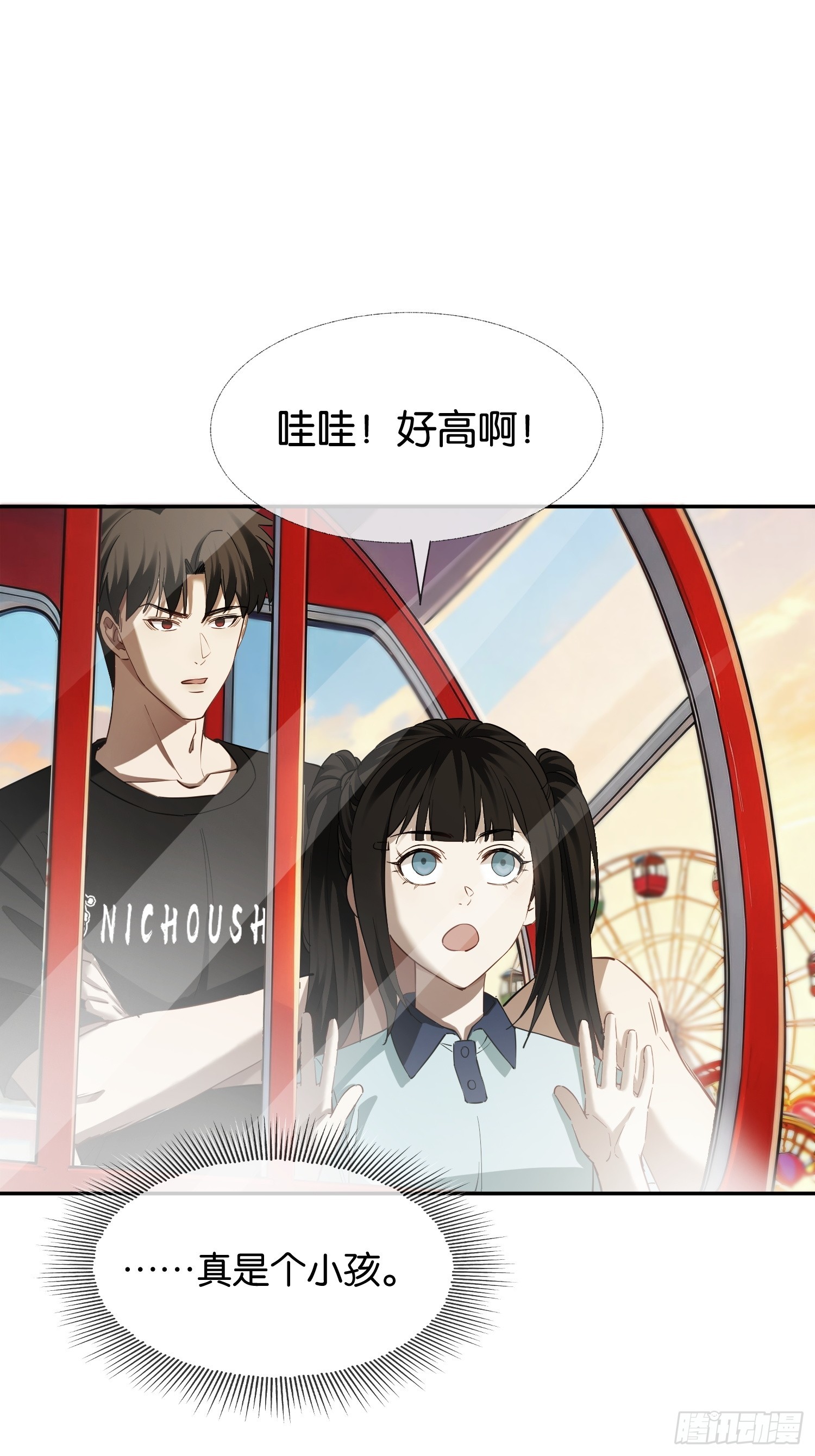 第四十二话 游乐园惊魂(1/2)-第44话