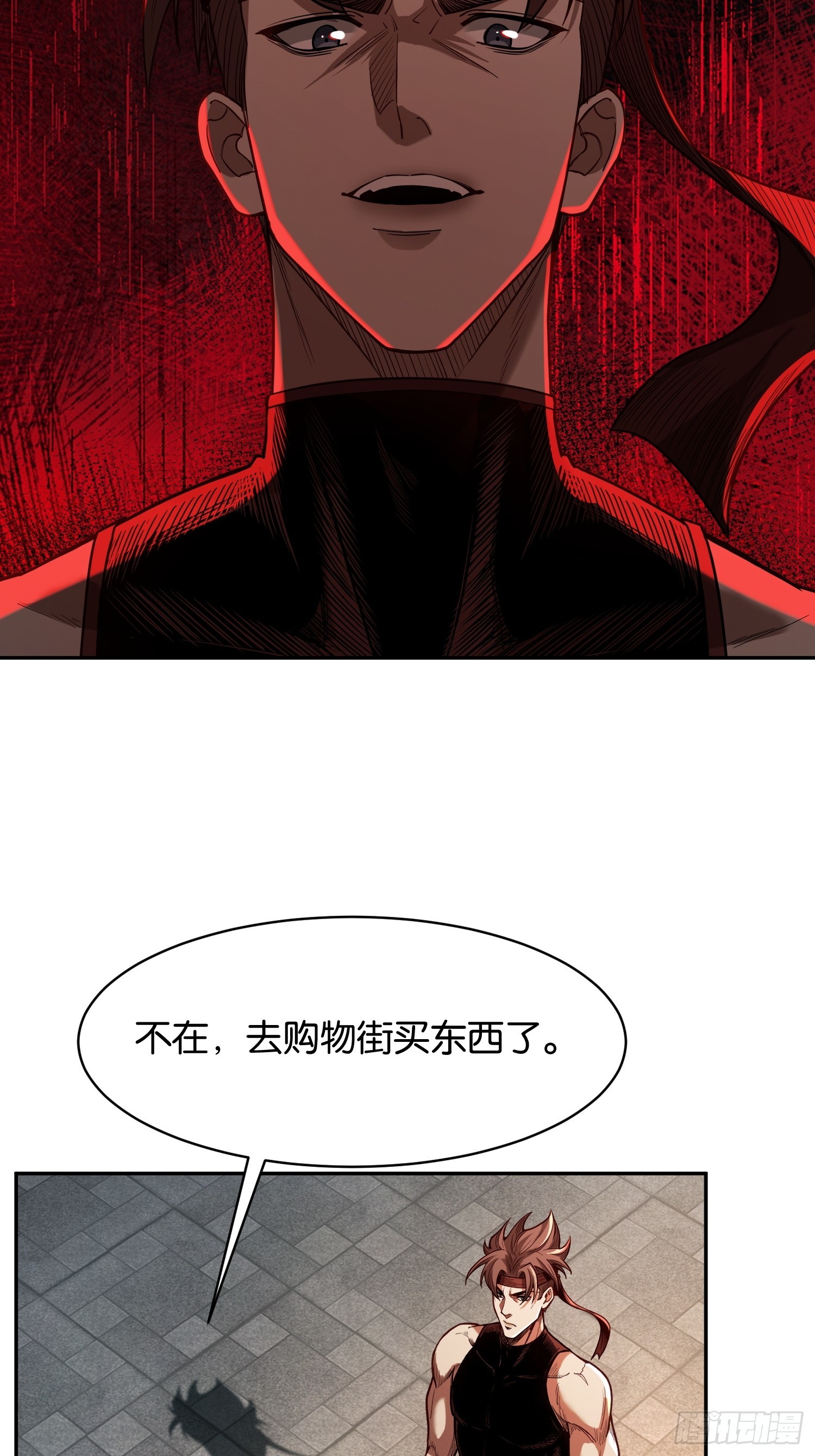 第四十二话 游乐园惊魂(1/2)-第44话