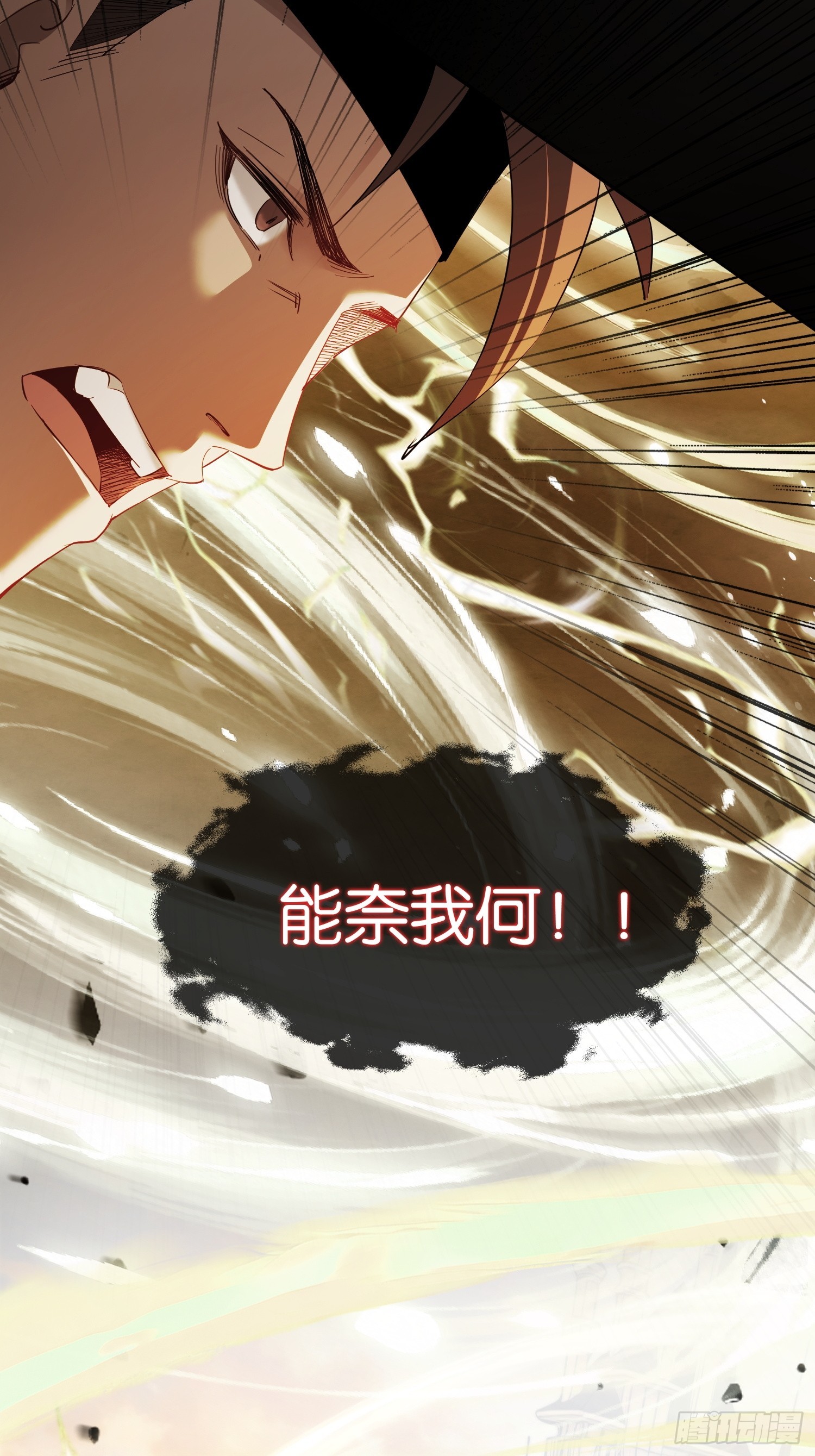第四十二话 游乐园惊魂(1/2)-第44话
