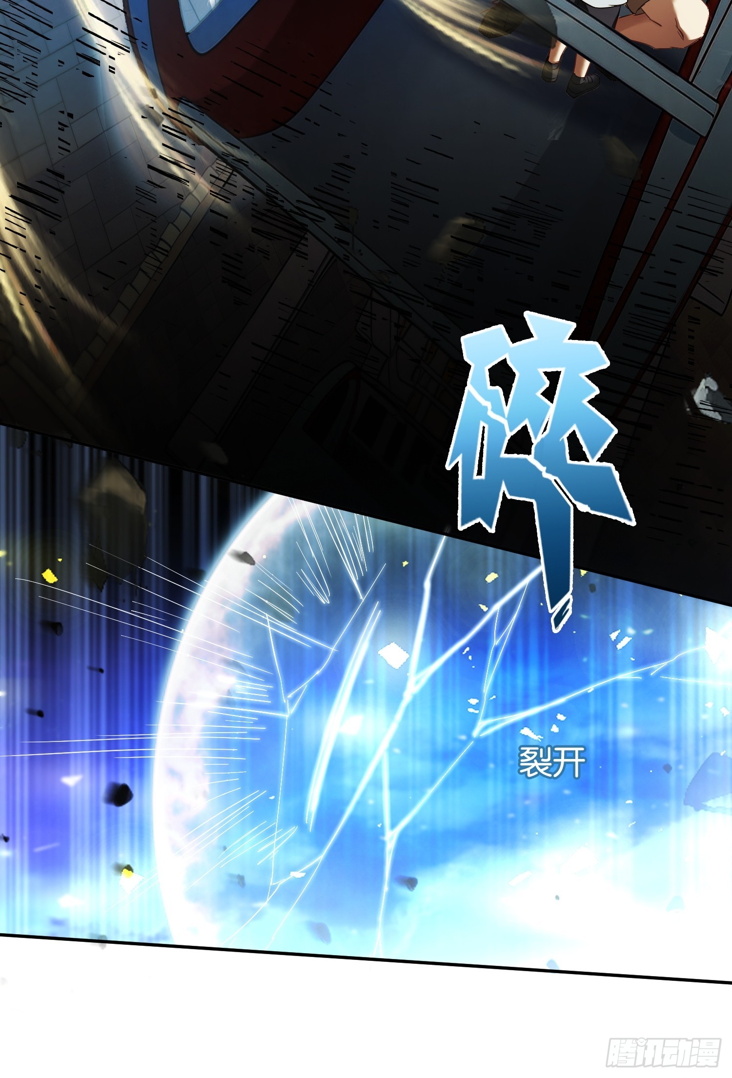 第四十二话 游乐园惊魂(1/2)-第44话