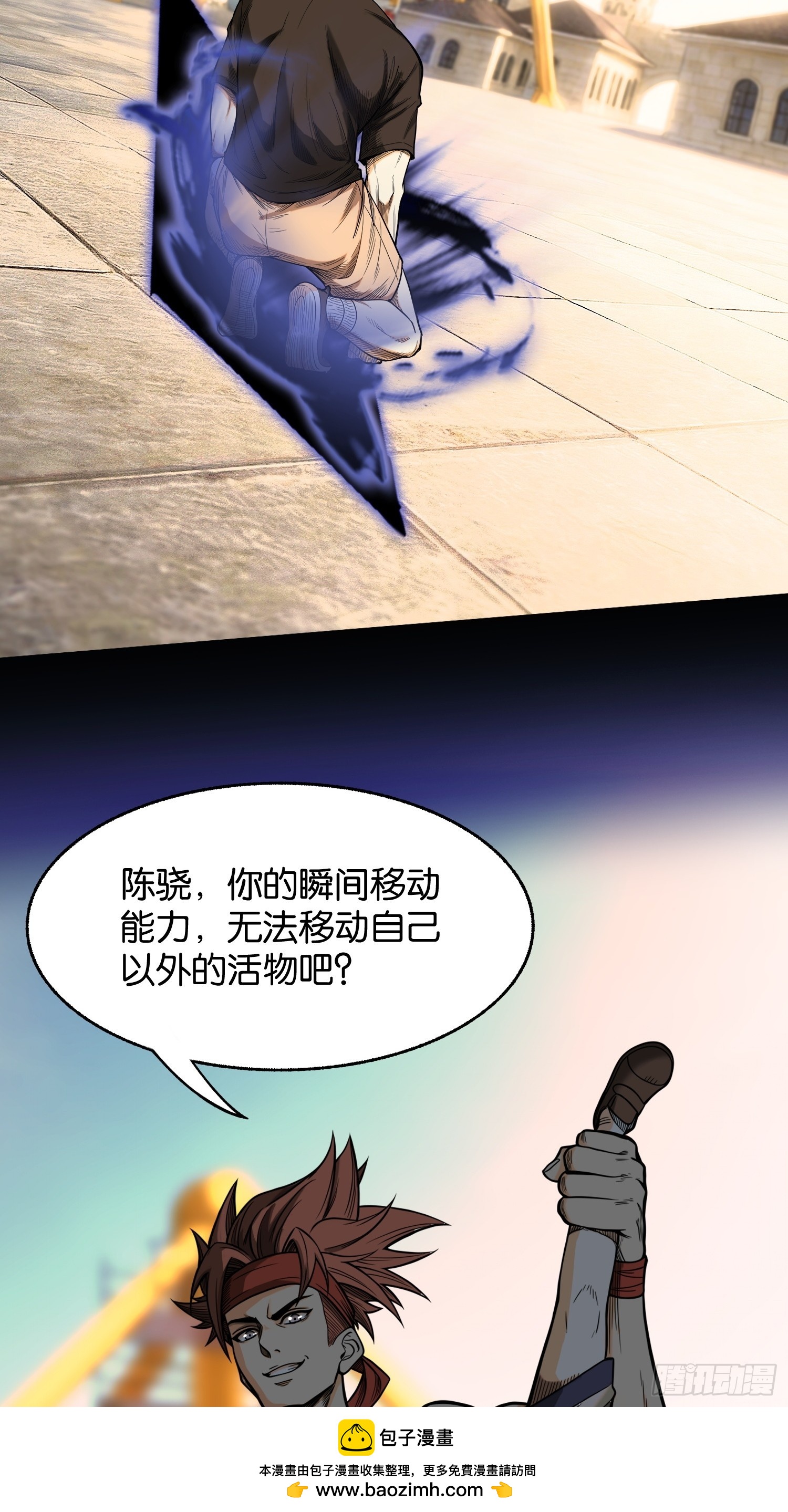 第四十二话 游乐园惊魂(1/2)-第44话