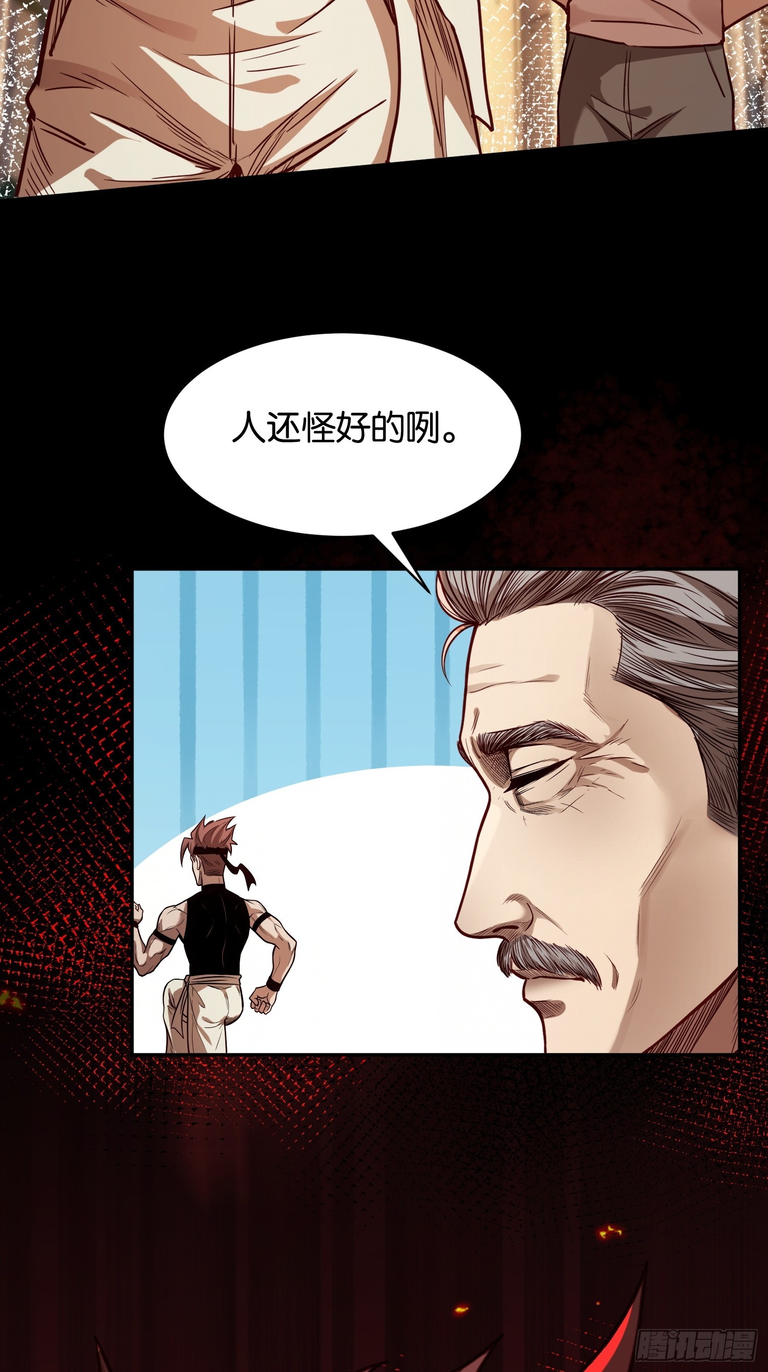 第四十二话 游乐园惊魂(1/2)-第44话