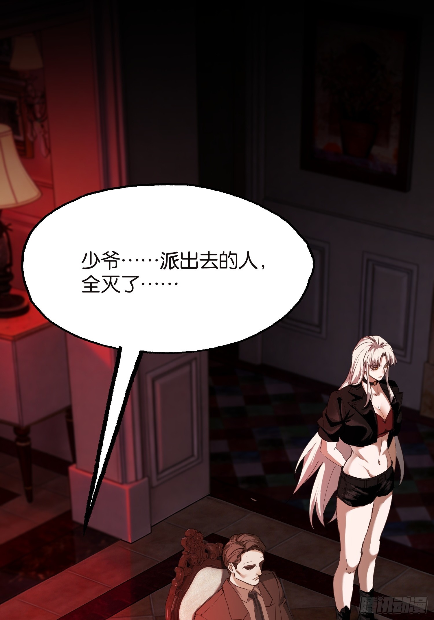 第四十四话 进化的代价-第46话