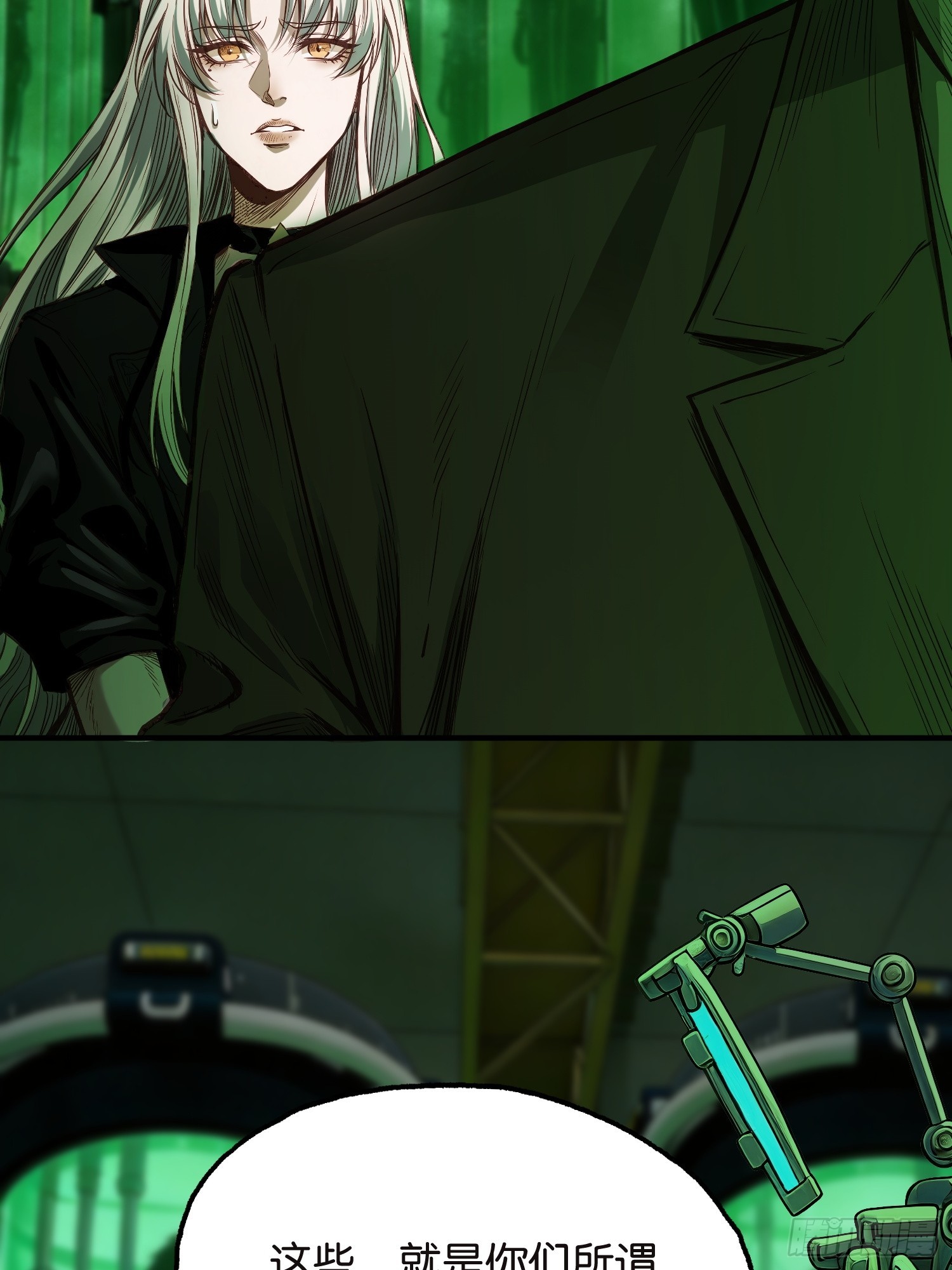 第四十四话 进化的代价-第46话