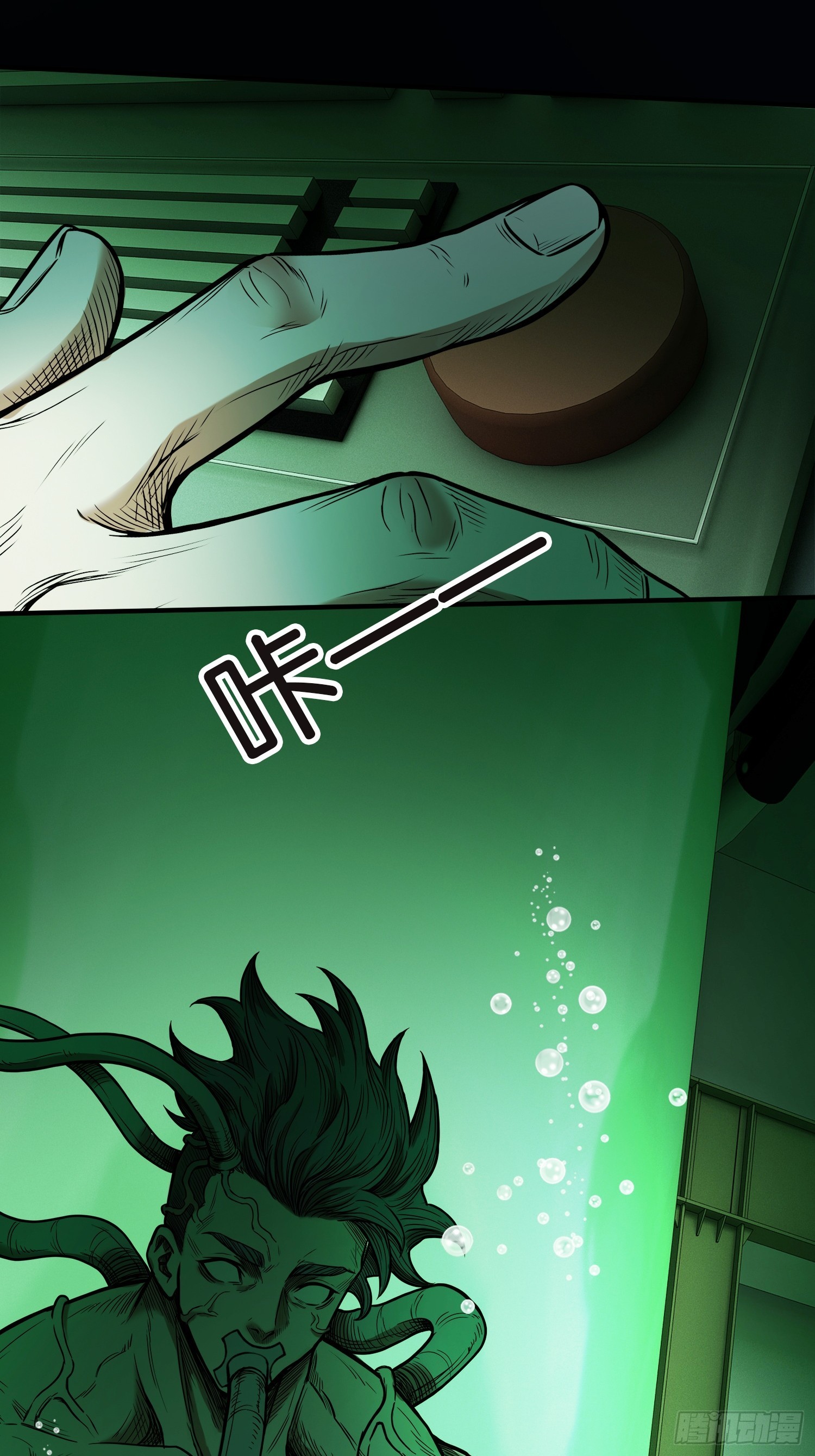 第四十四话 进化的代价-第46话