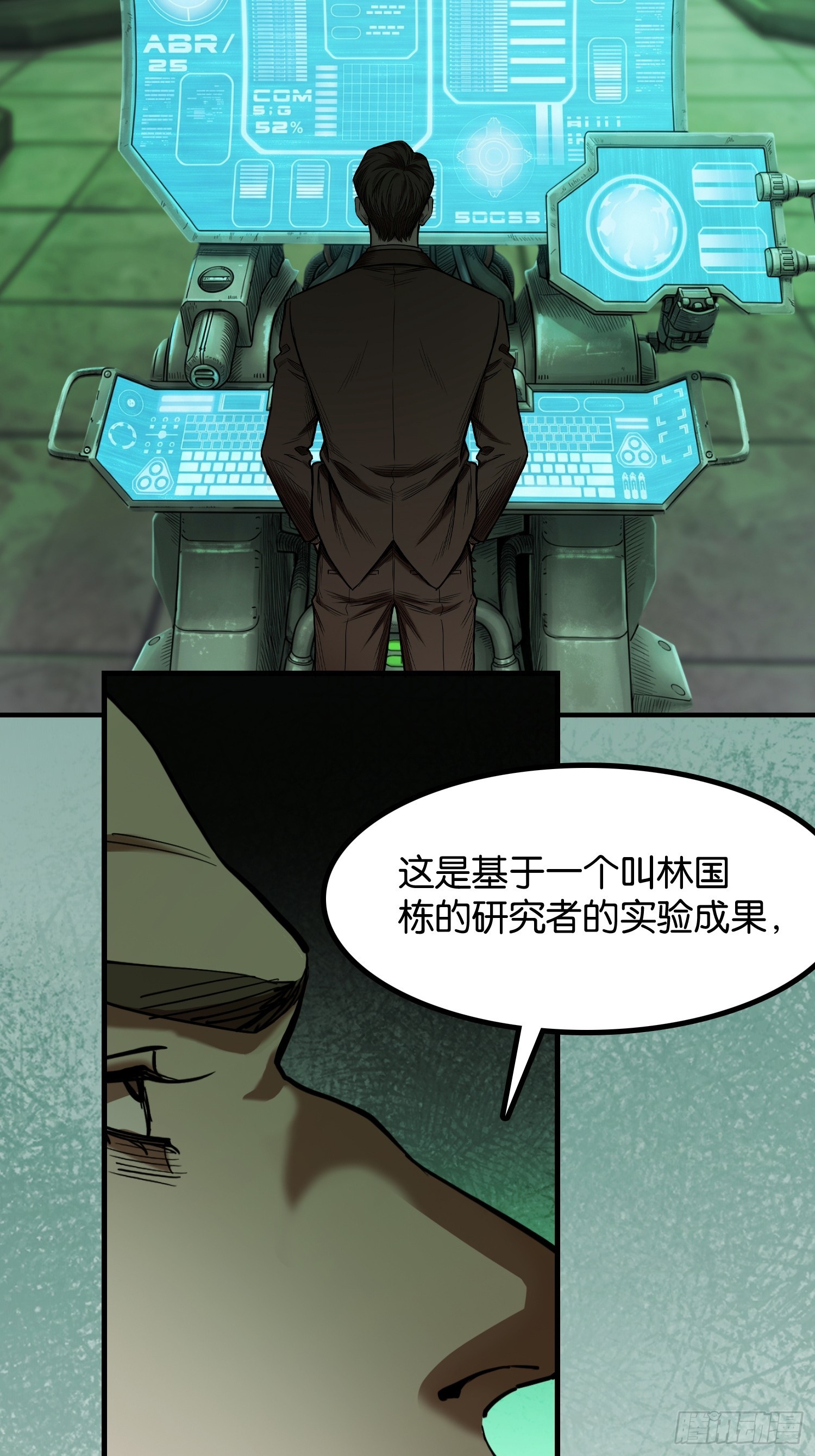 第四十四话 进化的代价-第46话