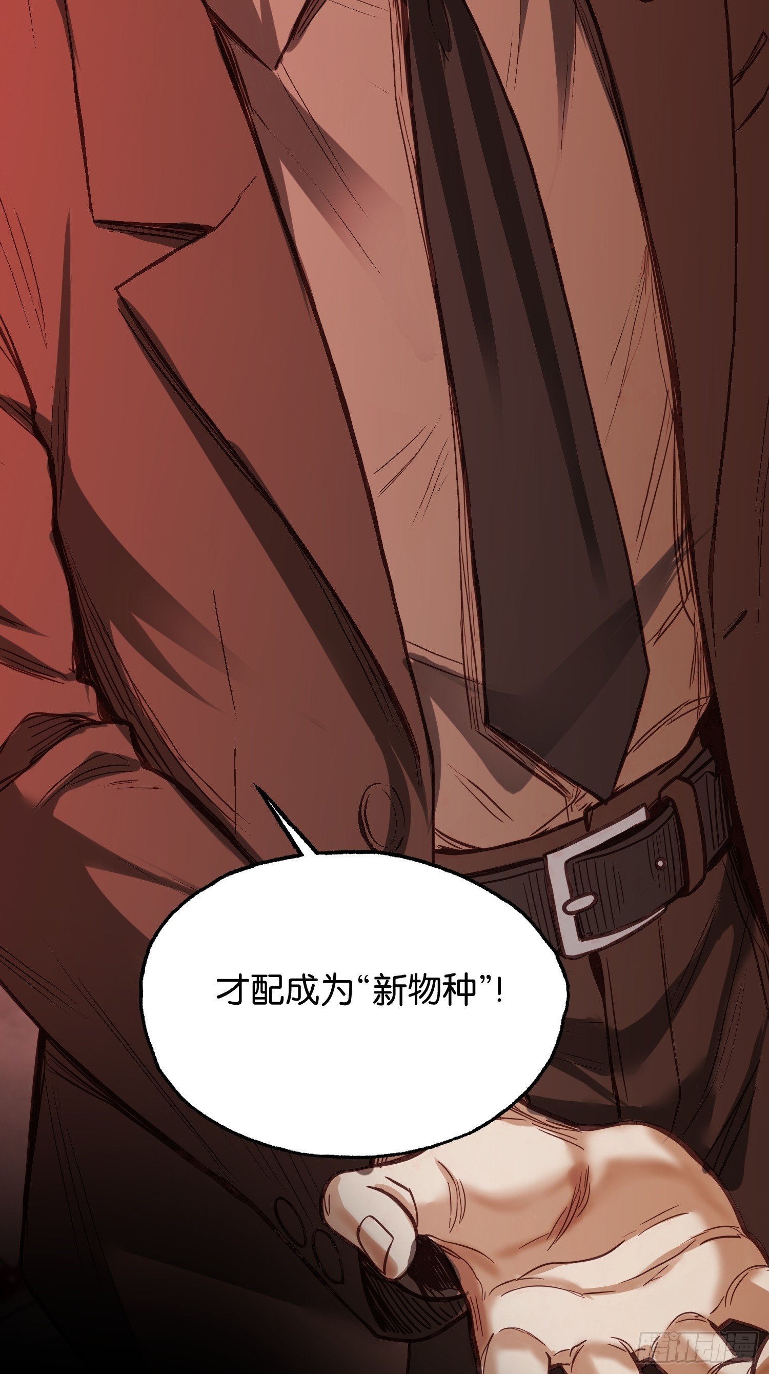 第四十四话 进化的代价-第46话