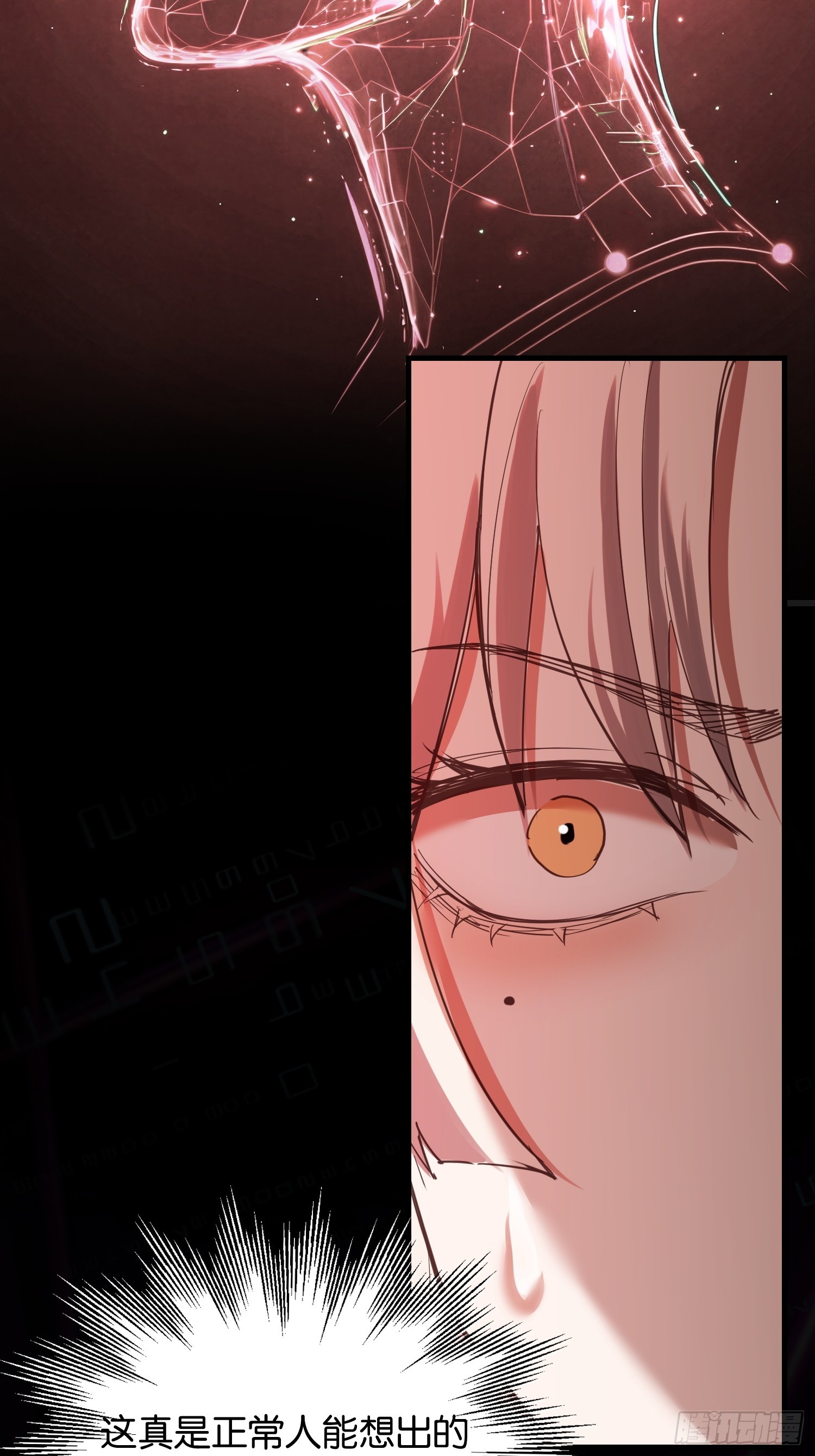 第四十四话 进化的代价-第46话
