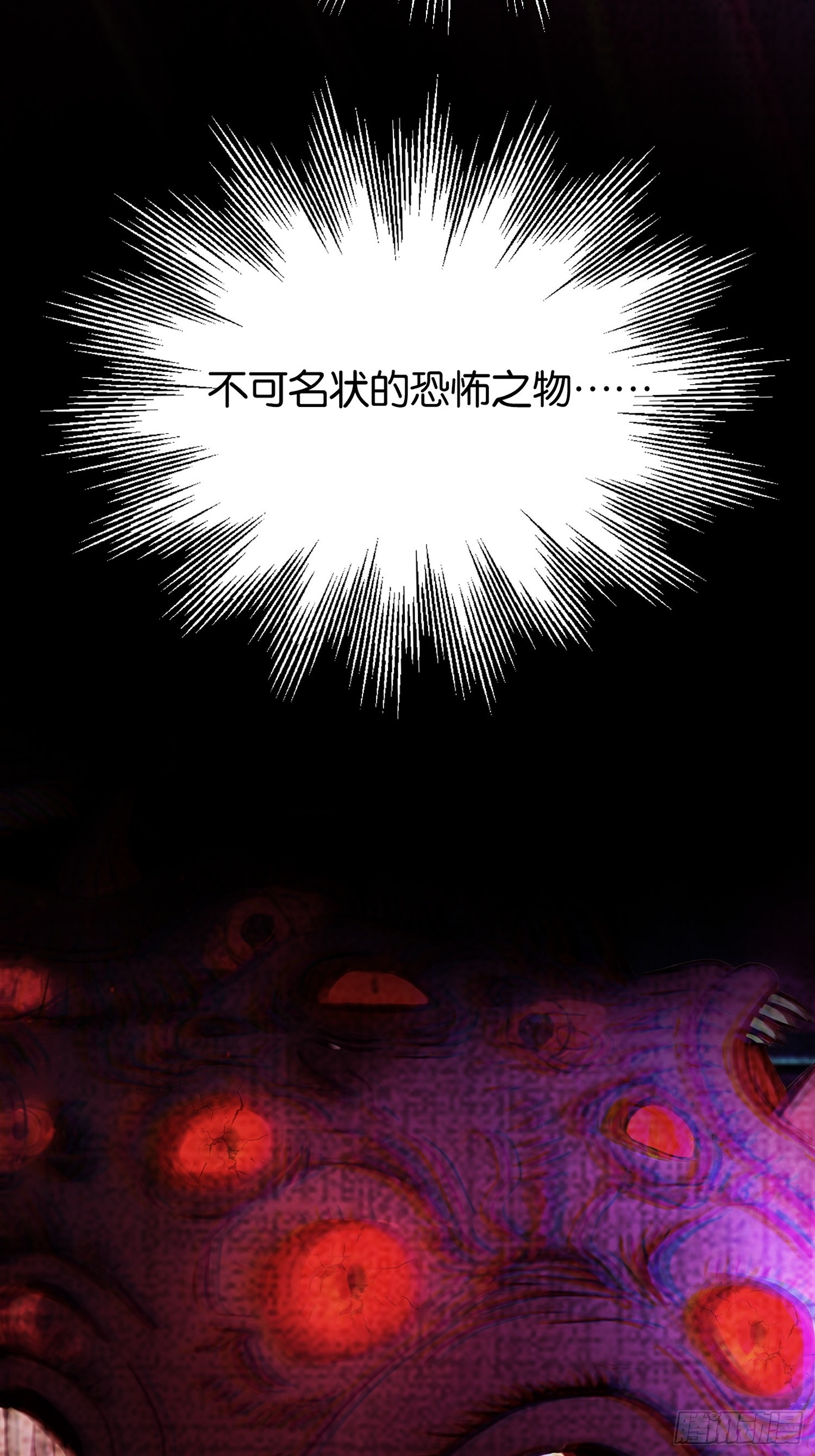 第四十四话 进化的代价-第46话