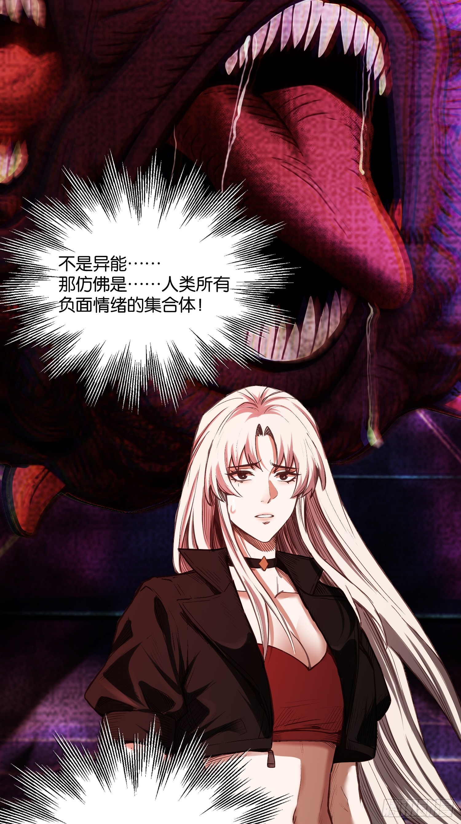 第四十四话 进化的代价-第46话