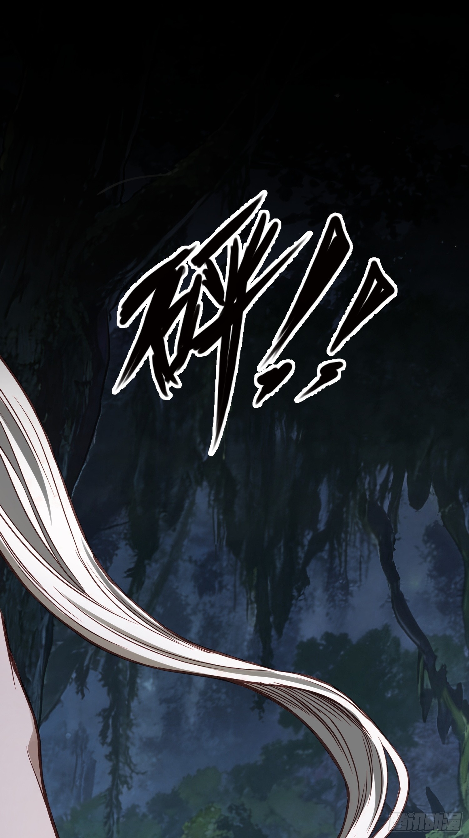 第四十四话 进化的代价-第46话
