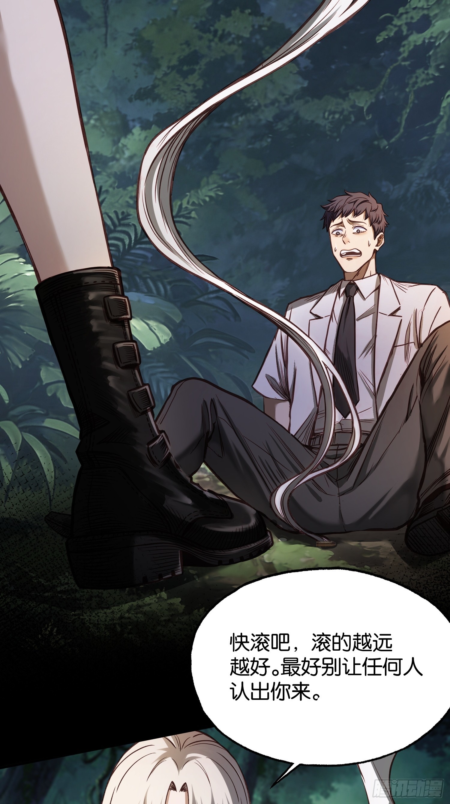 第四十四话 进化的代价-第46话
