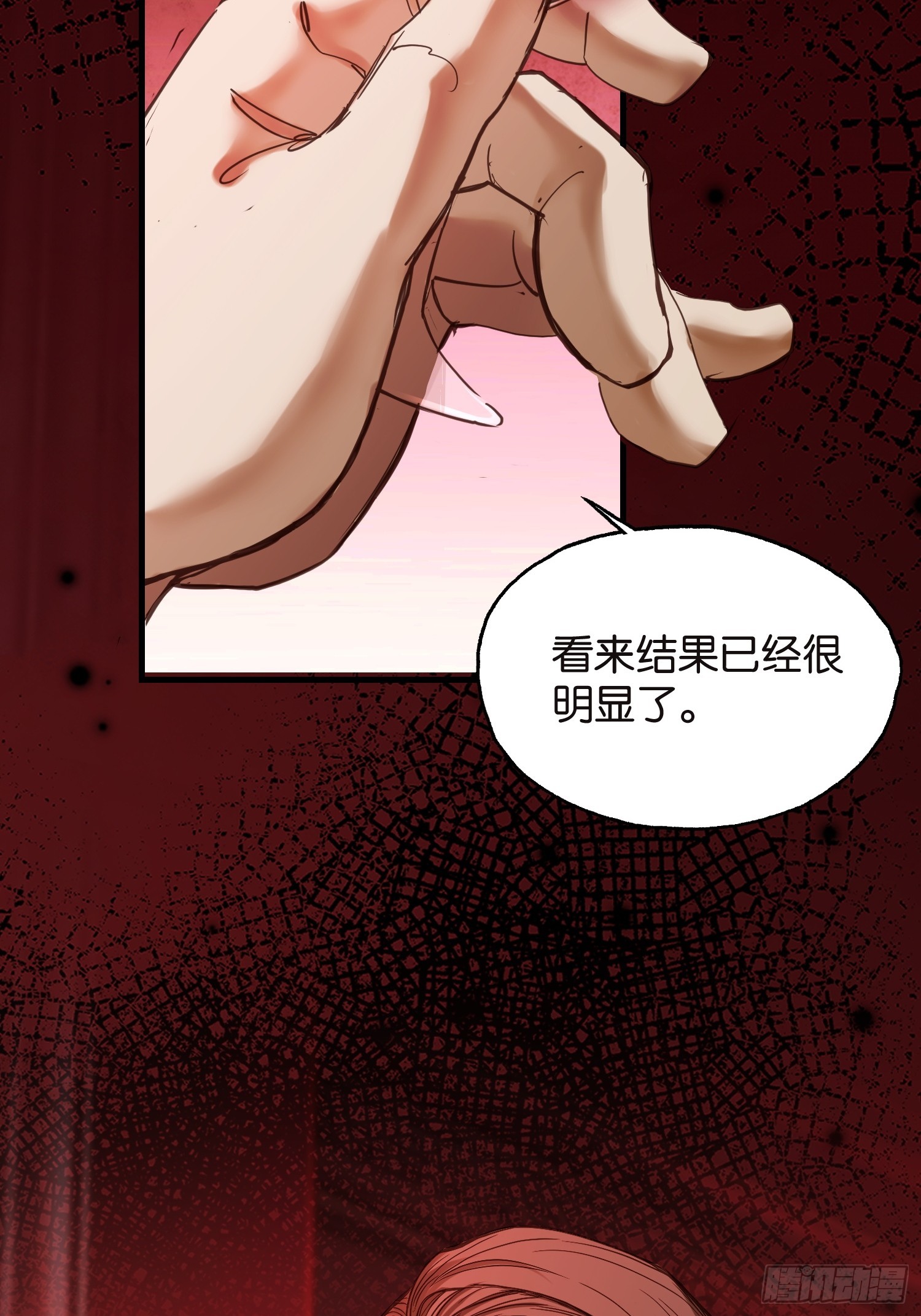 第四十四话 进化的代价-第46话