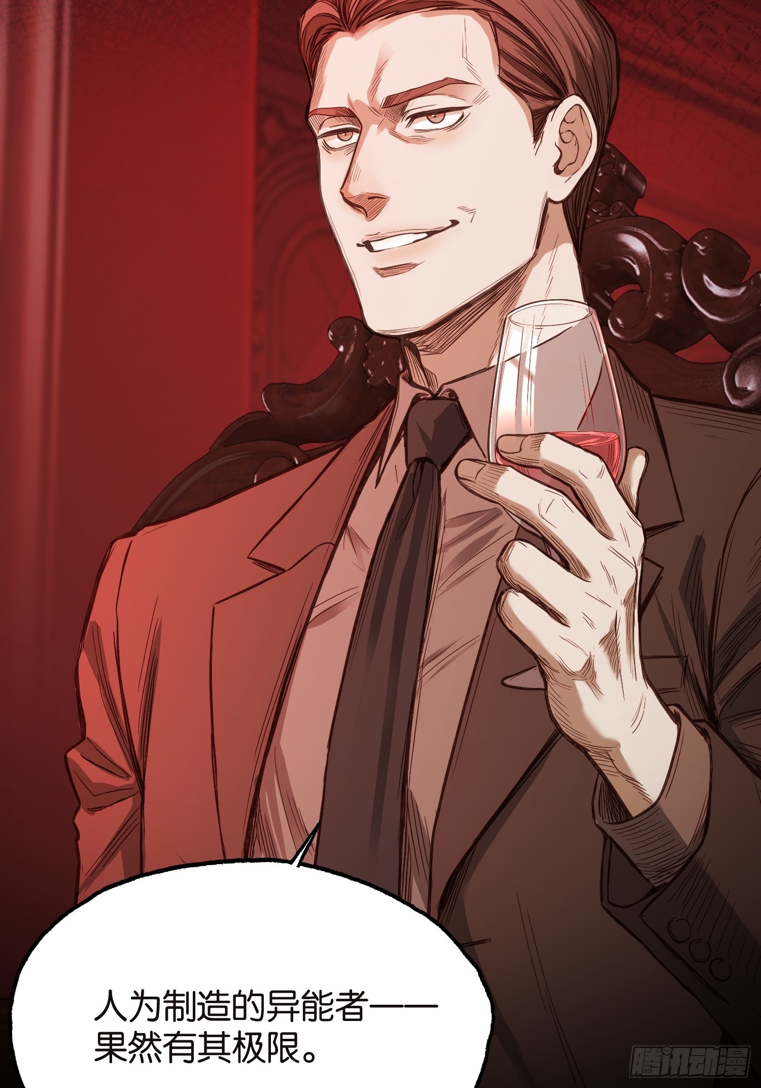 第四十四话 进化的代价-第46话