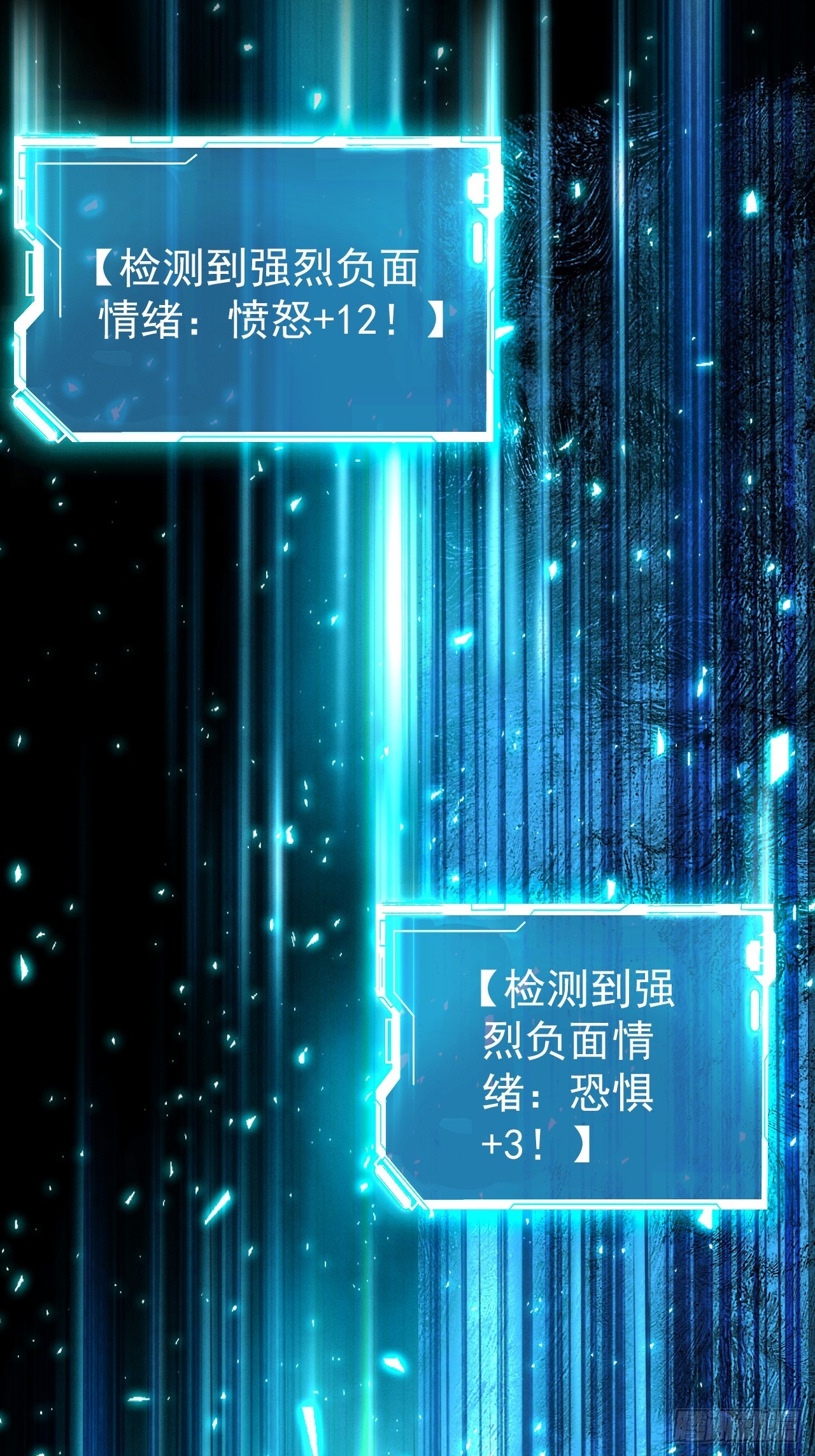 第五话 这是我家 羡慕吗？(1/2)-第6话