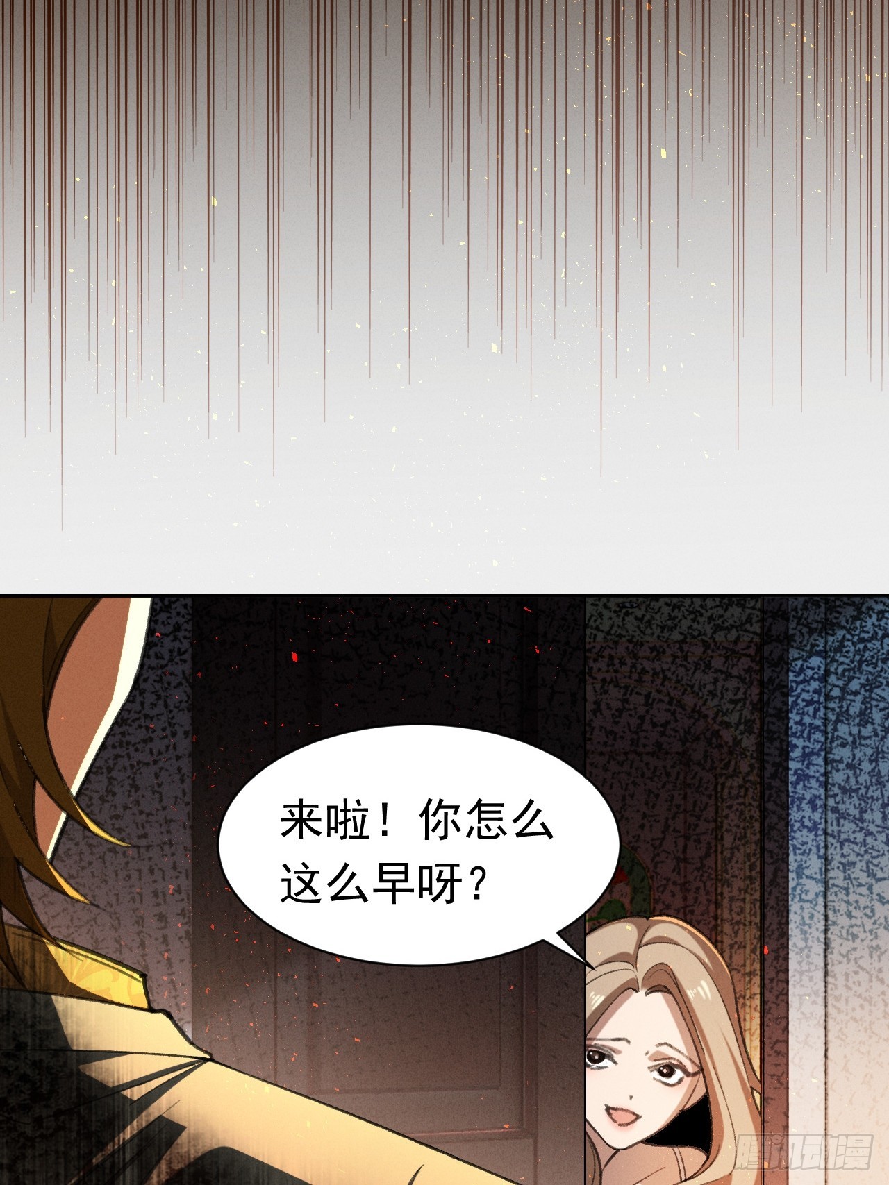 第七话 饶不了你！(1/2)-第8话