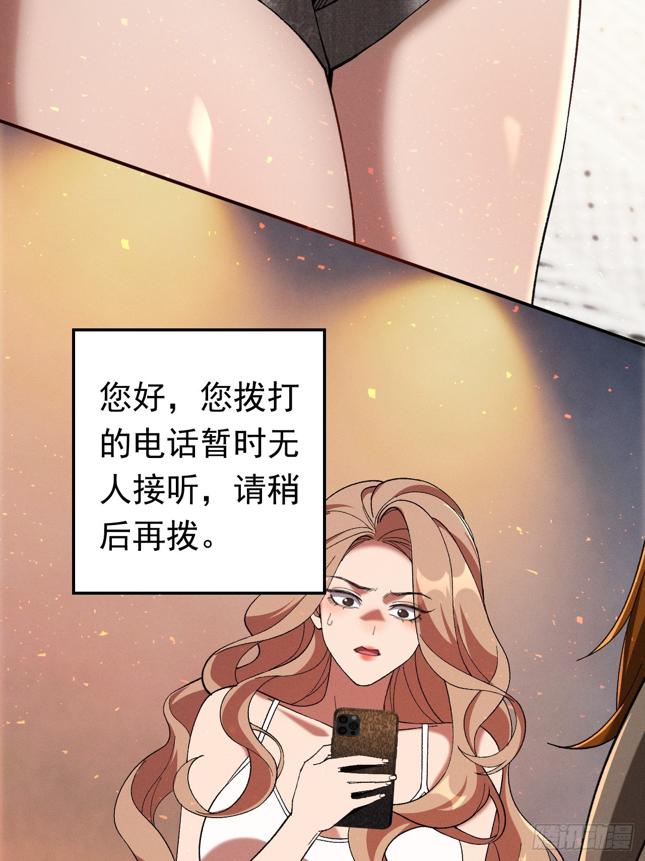 第七话 饶不了你！(1/2)-第8话
