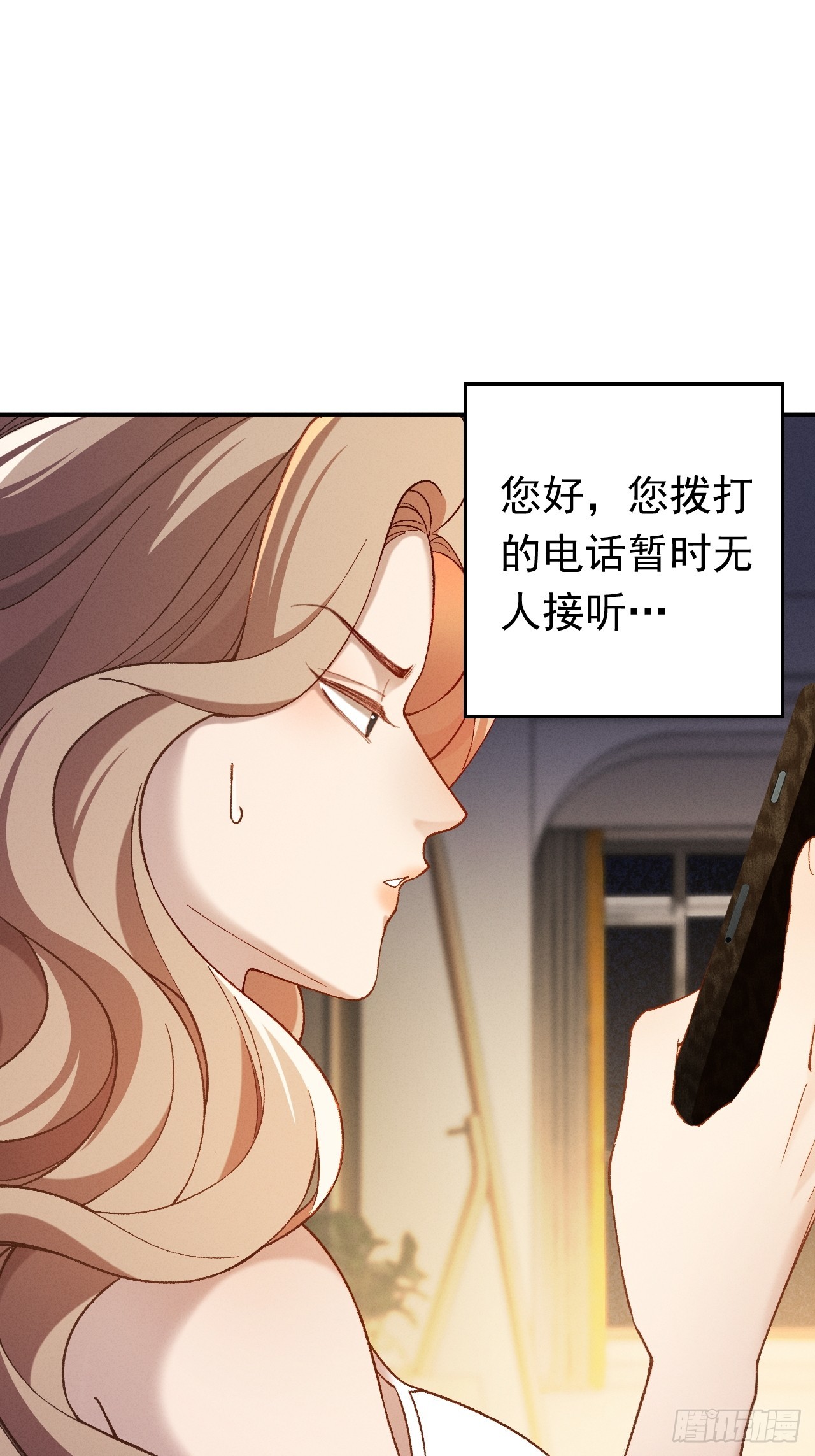第七话 饶不了你！(1/2)-第8话