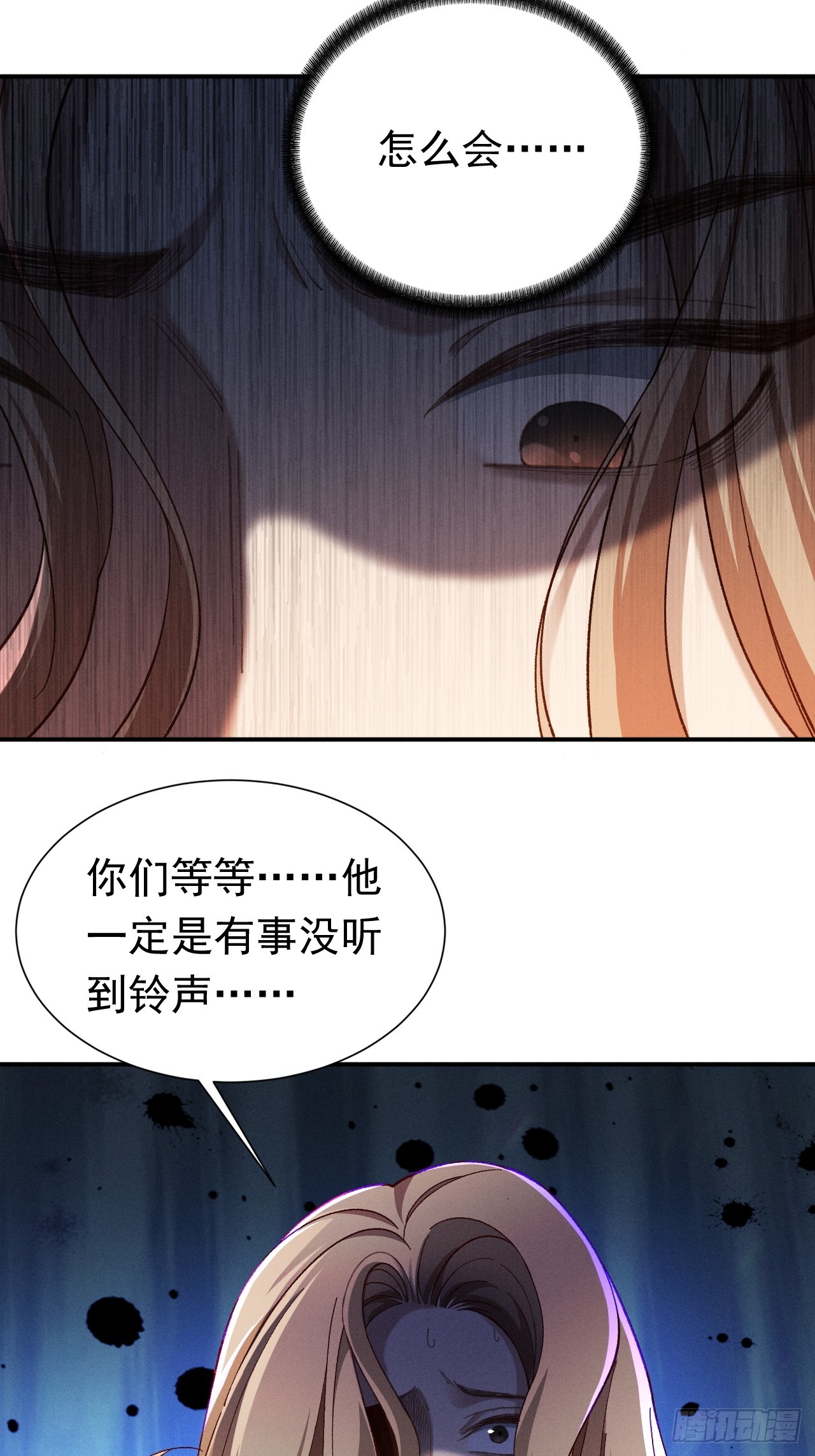 第七话 饶不了你！(1/2)-第8话