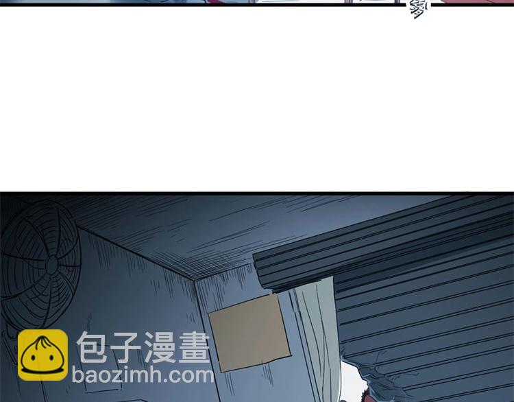 02.撞上不速之客(1/2)-第2话