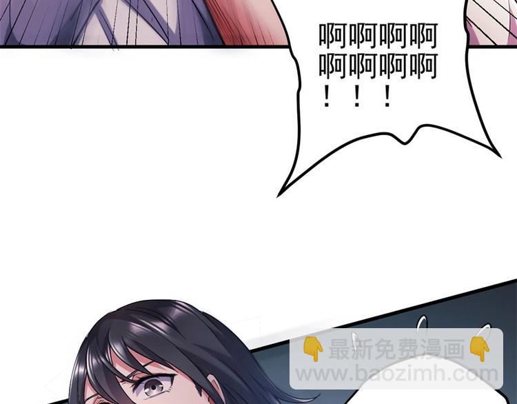 02.撞上不速之客(1/2)-第2话