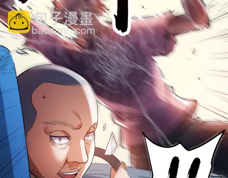 02.撞上不速之客(1/2)-第2话