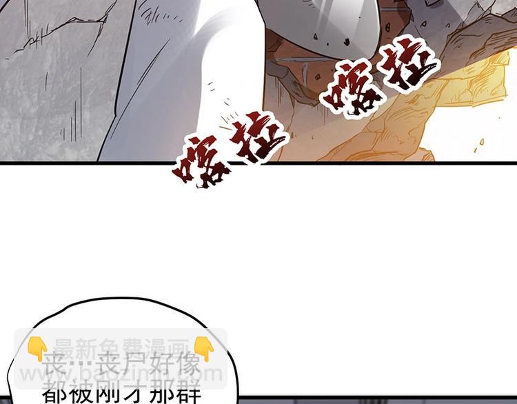 12.逃出生天(1/3)-第12话