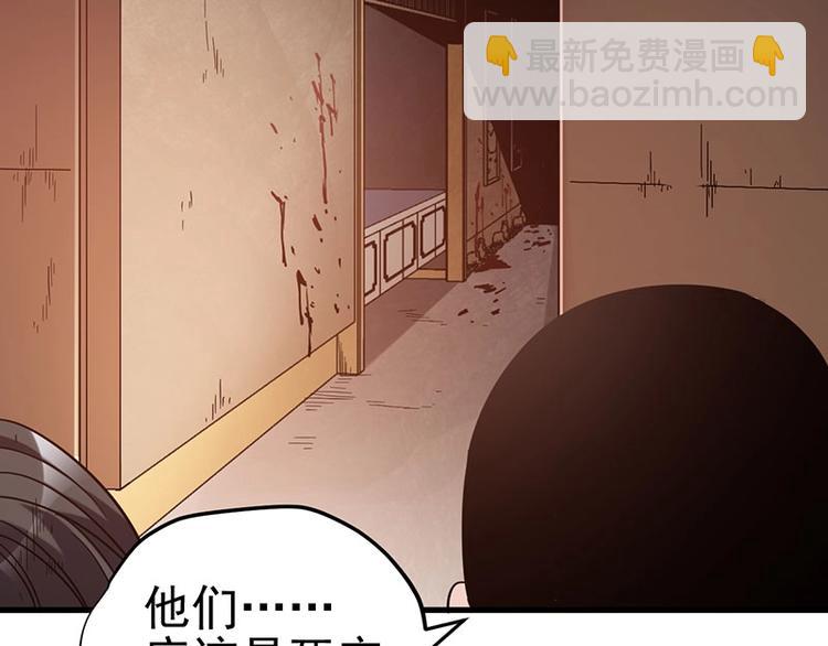 12.逃出生天(1/3)-第12话