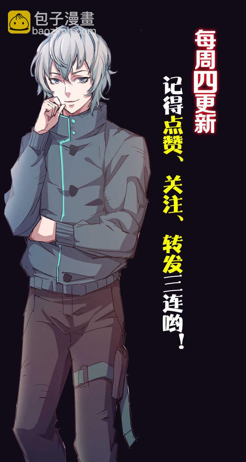 16.爆裂风车-第16话