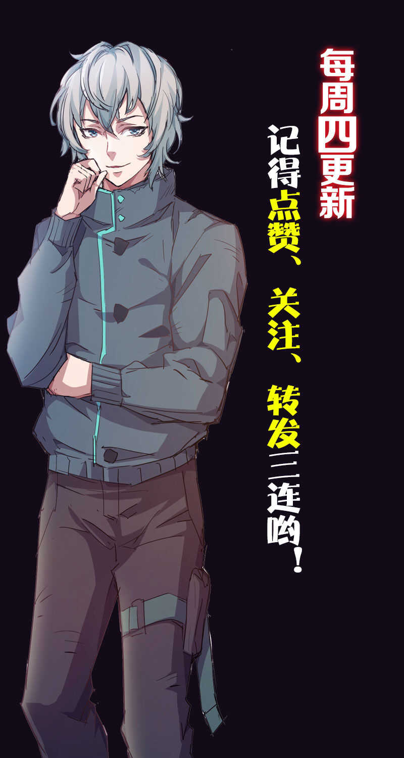 18.我宁愿死-第18话