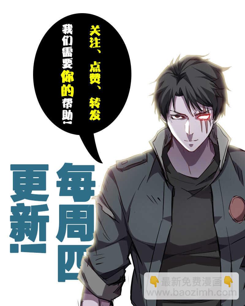 28.弑父-第28话